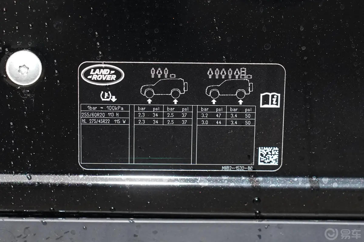 卫士改款 110 5.0S V8胎压信息铭牌