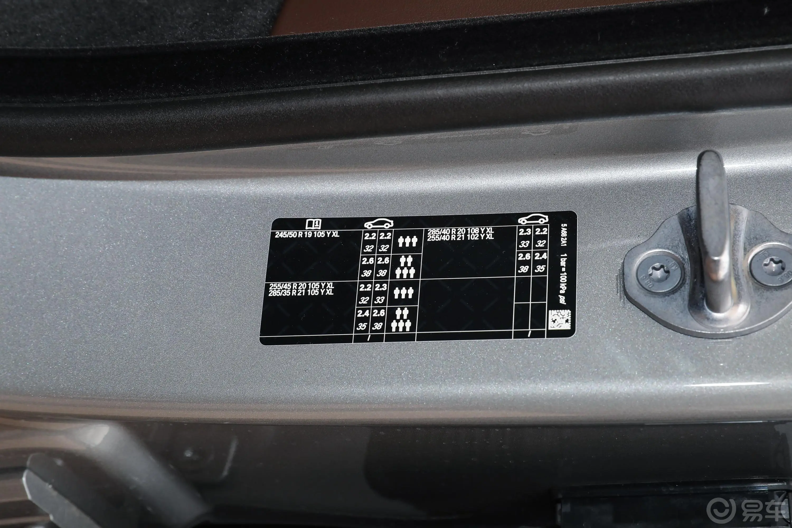 宝马7系740Li 领先型 豪华套装胎压信息铭牌