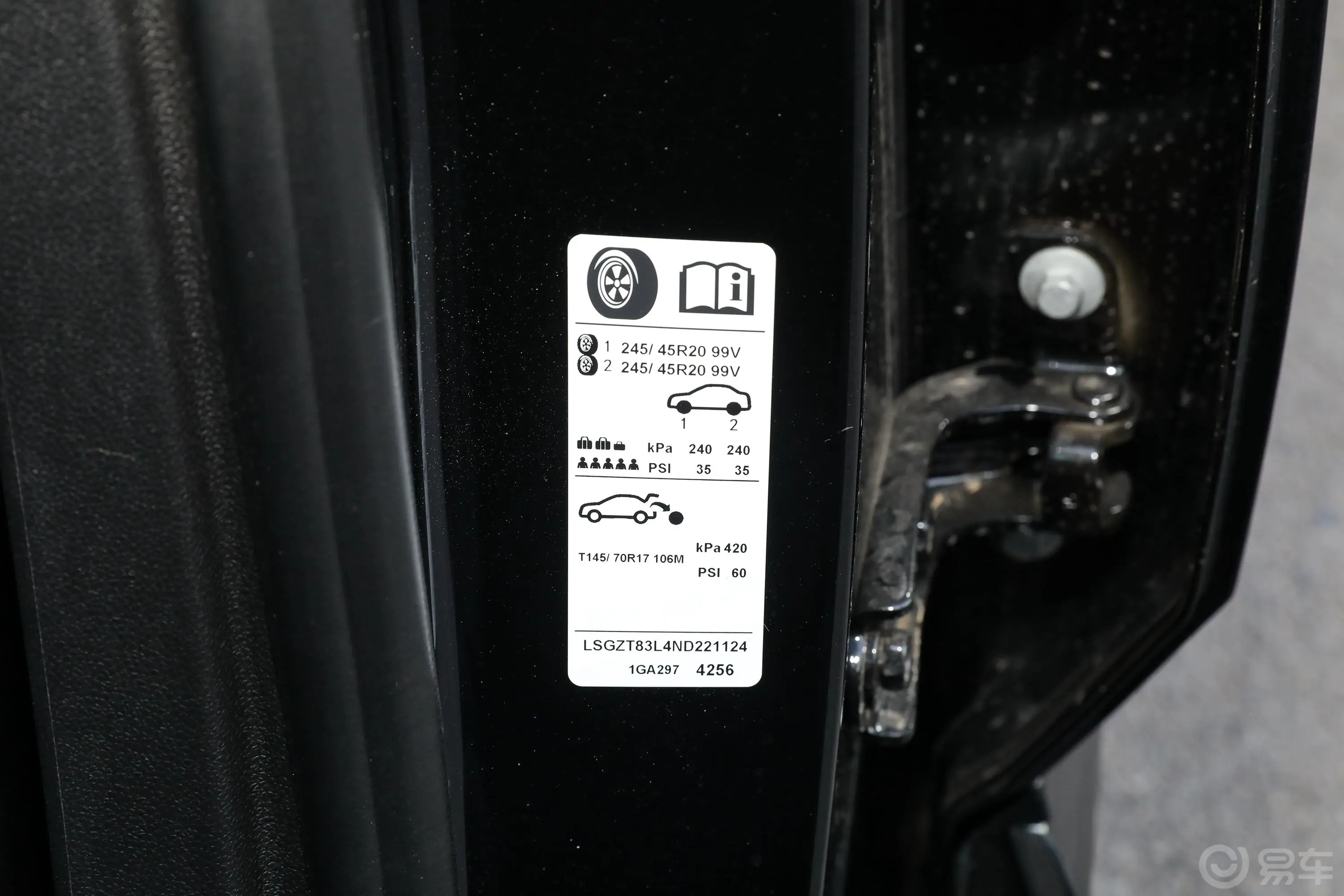 昂科威昂科威S GS 四驱运动型胎压信息铭牌