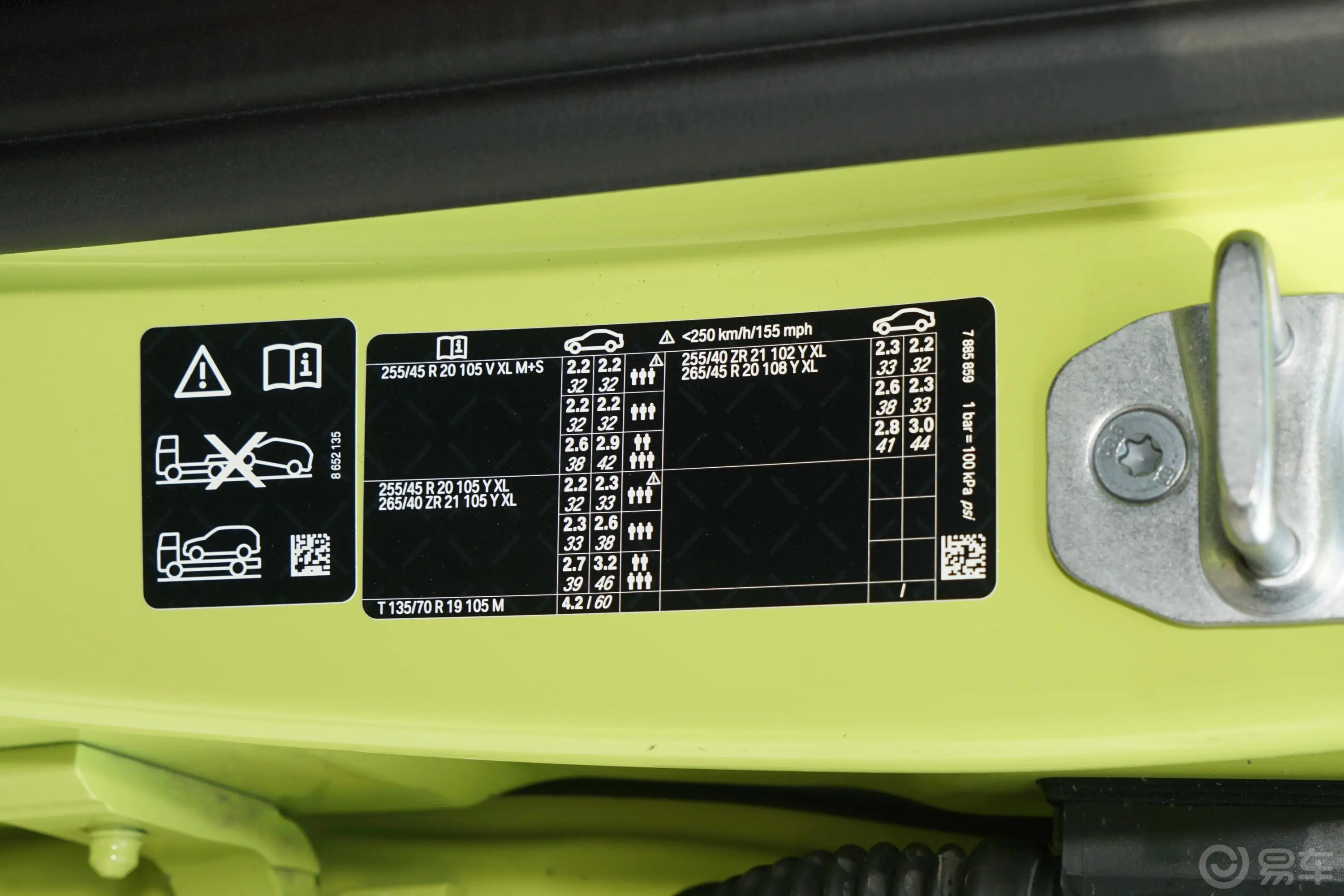 宝马X3 M50周年版 X3 M 雷霆版胎压信息铭牌