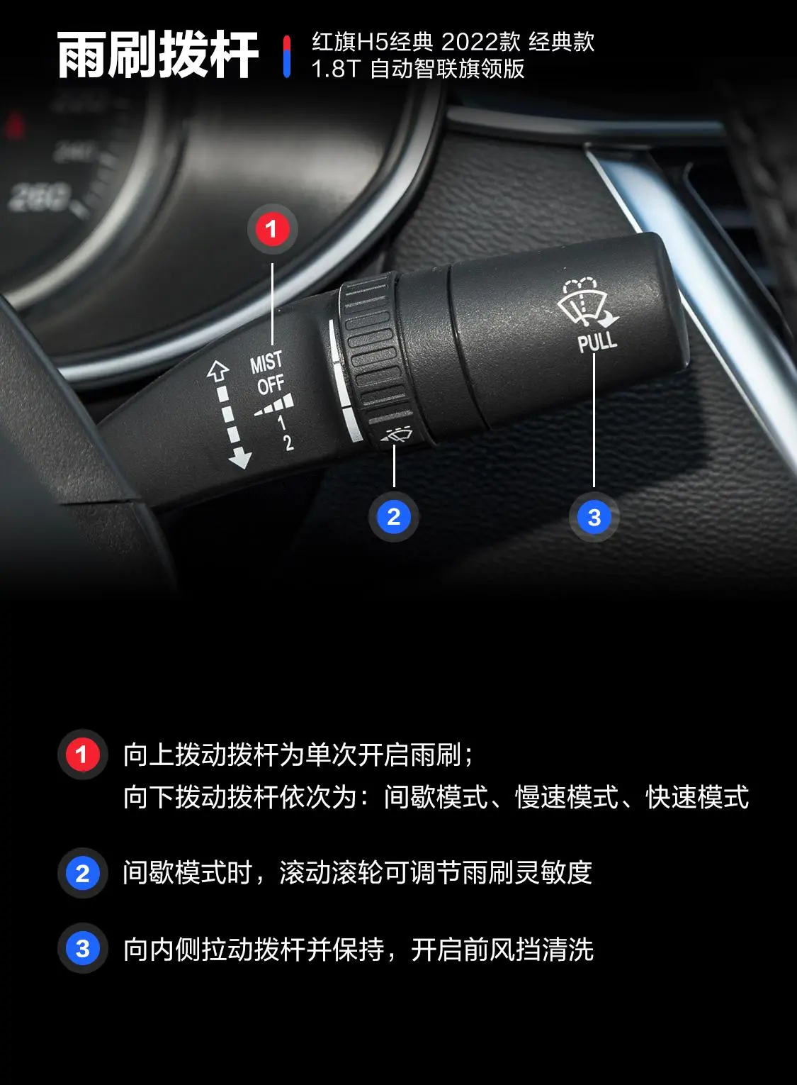 红旗H5经典经典款 1.8T 自动智联旗领版