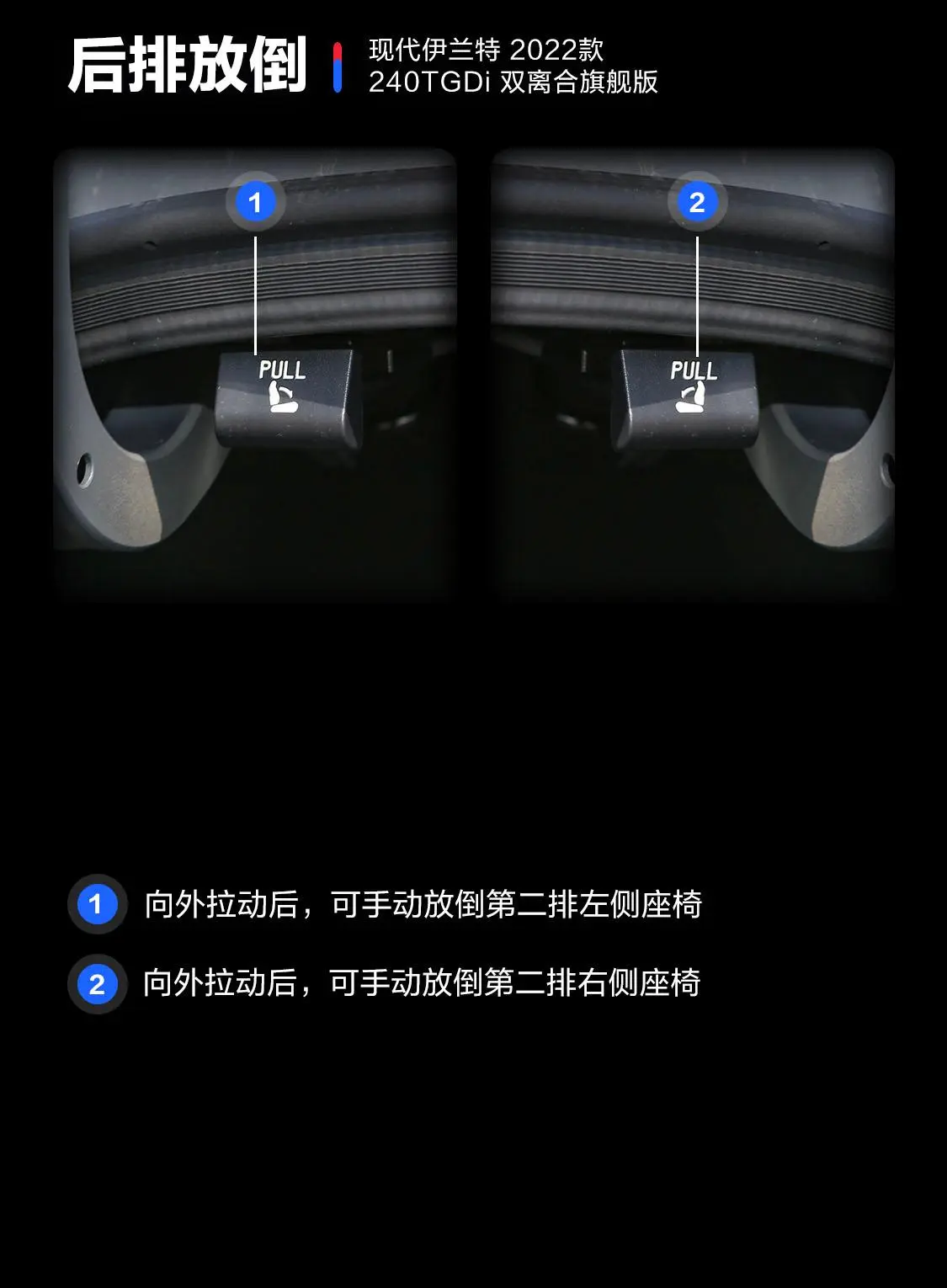 伊兰特1.4T 双离合旗舰版