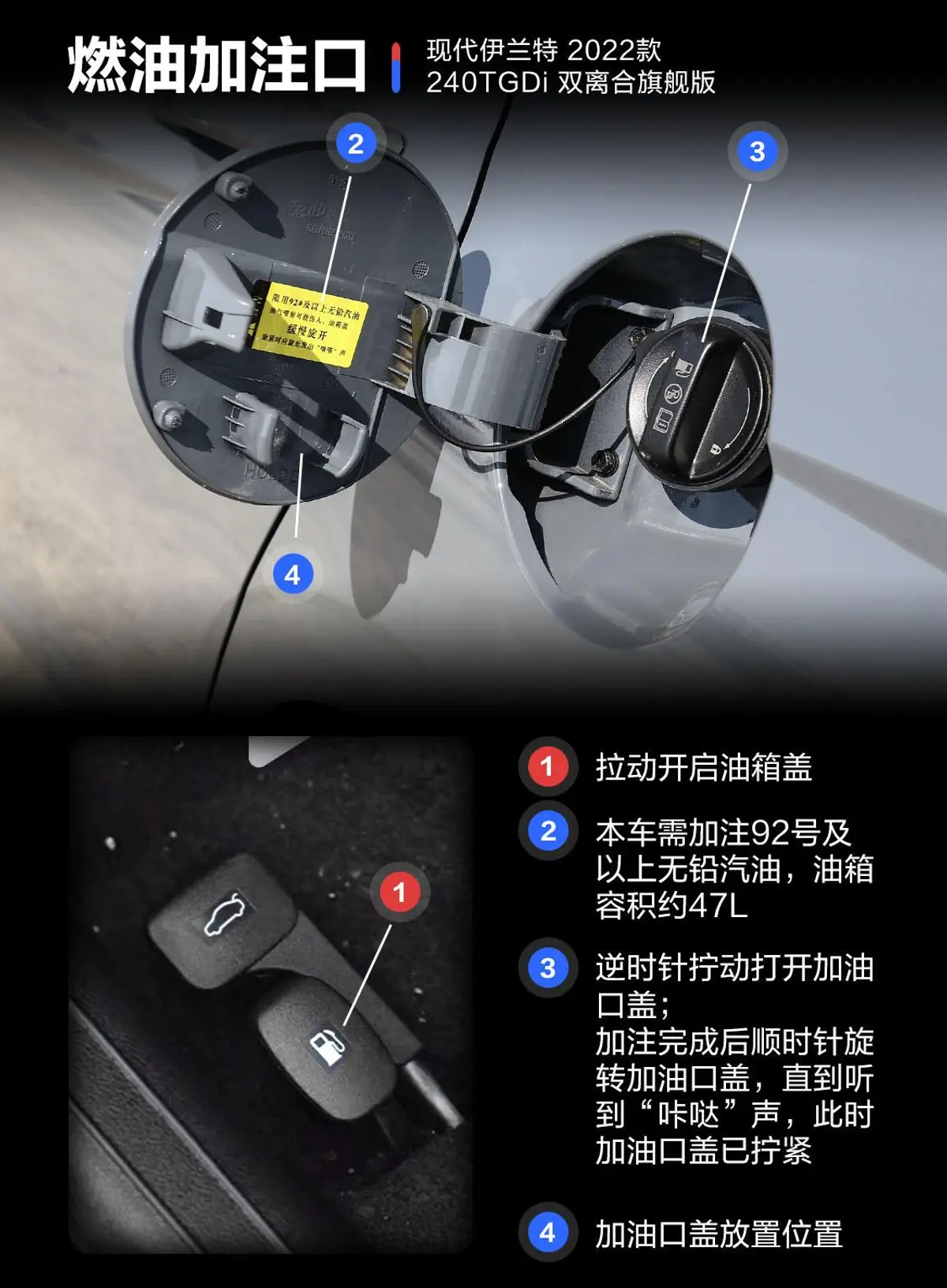 伊兰特1.4T 双离合旗舰版