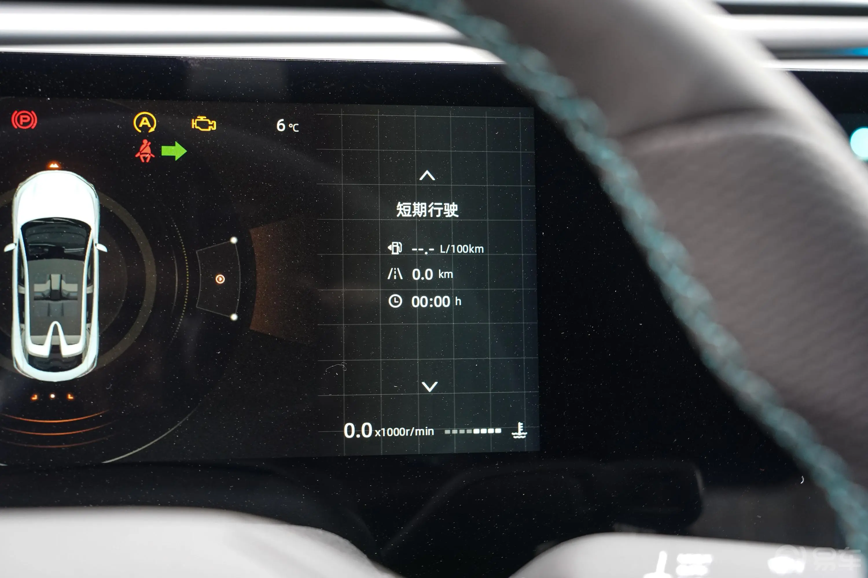 长安UNI-T第二代 1.5T 尊贵型主驾驶位