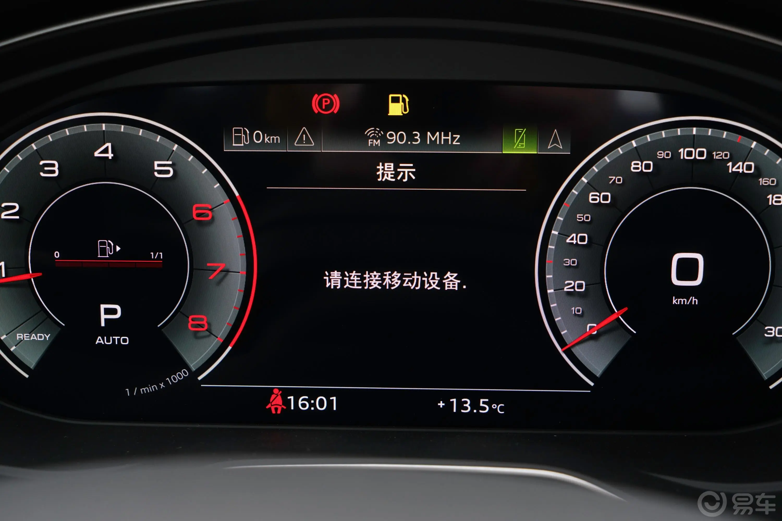 奥迪Q5L40 TFSI 豪华动感型主驾驶位