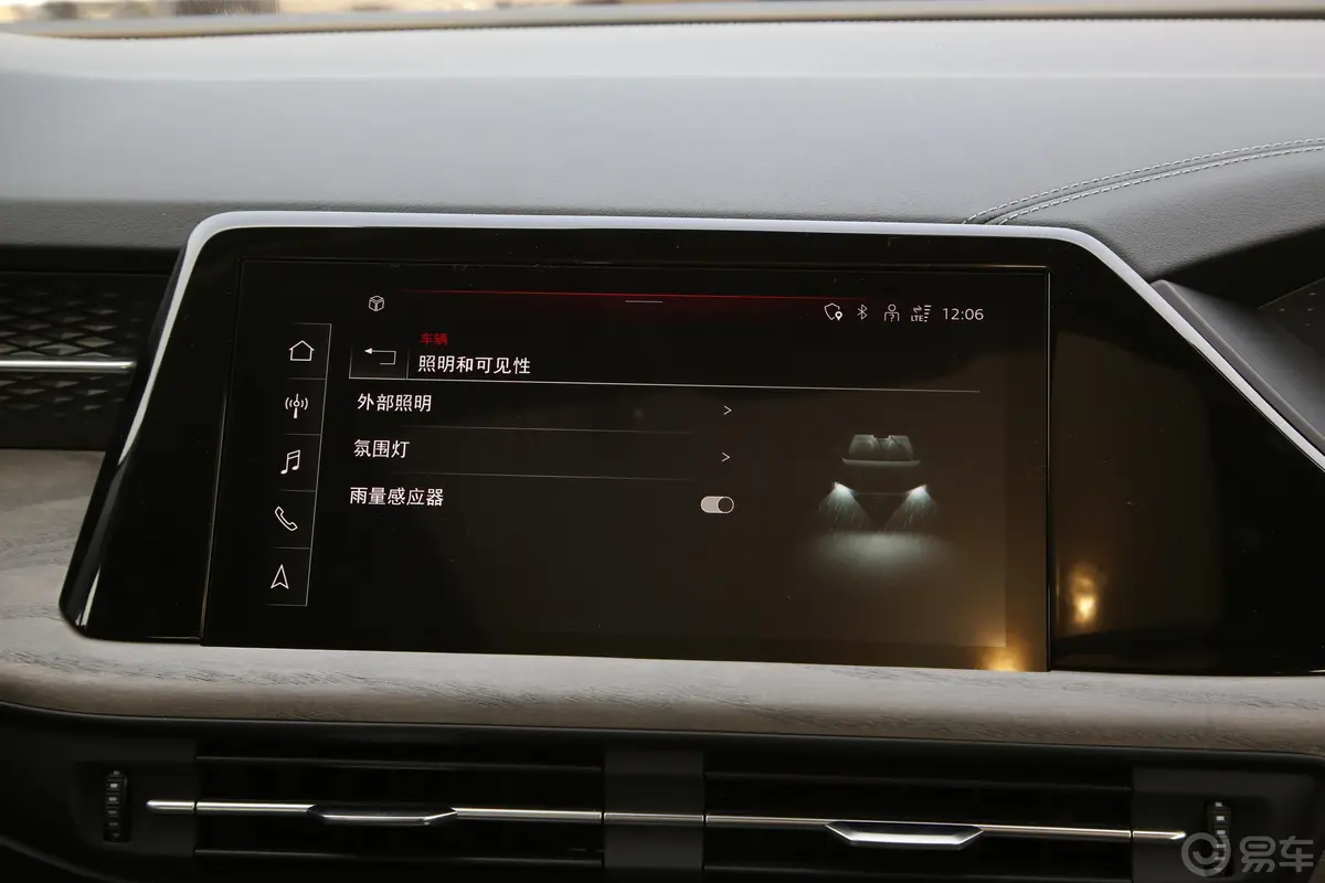 奥迪Q645 TFSI quattro Roadjet 齐云型 羽林套装 7座车机