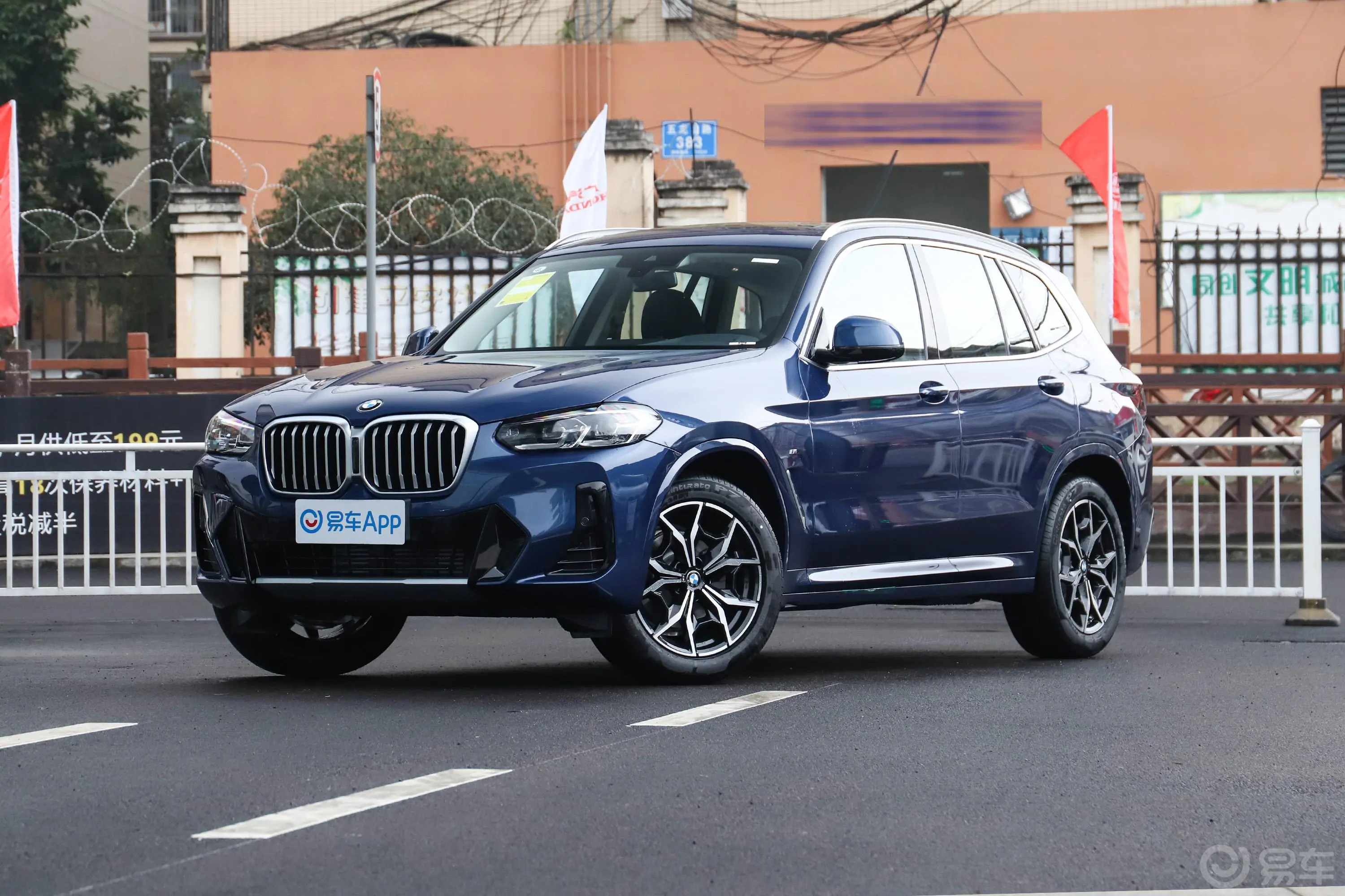 宝马X3改款 xDrive25i M运动套装侧前45度车头向左水平