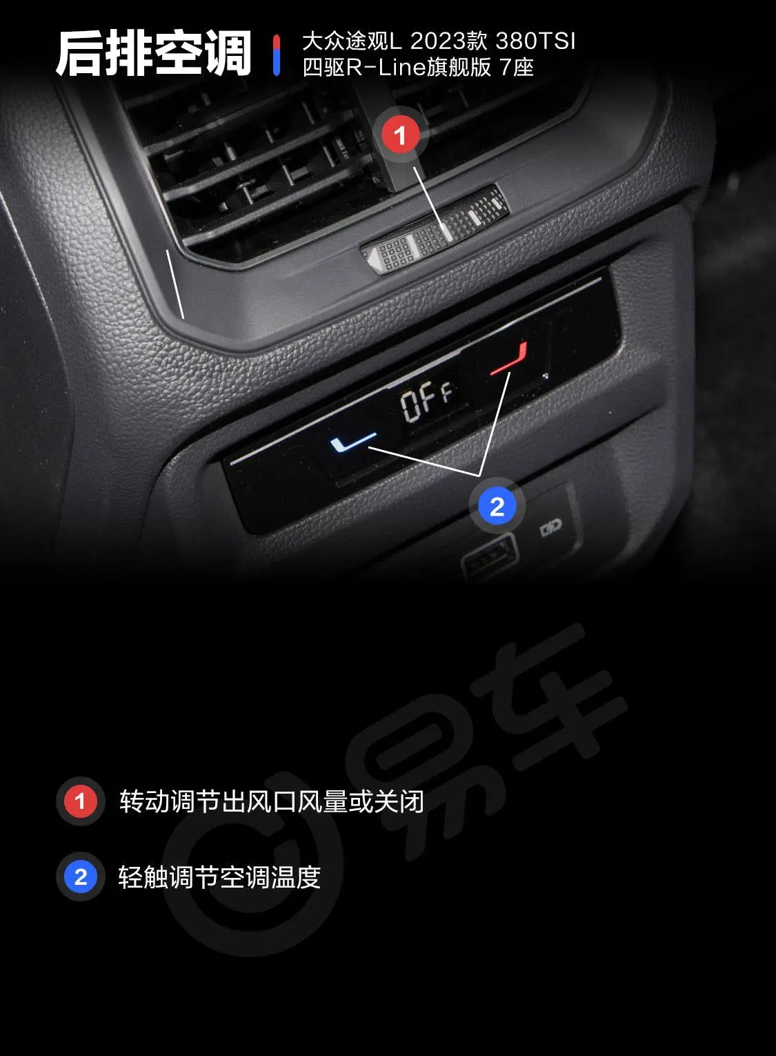 途观L380TSI 四驱R-Line旗舰版 7座