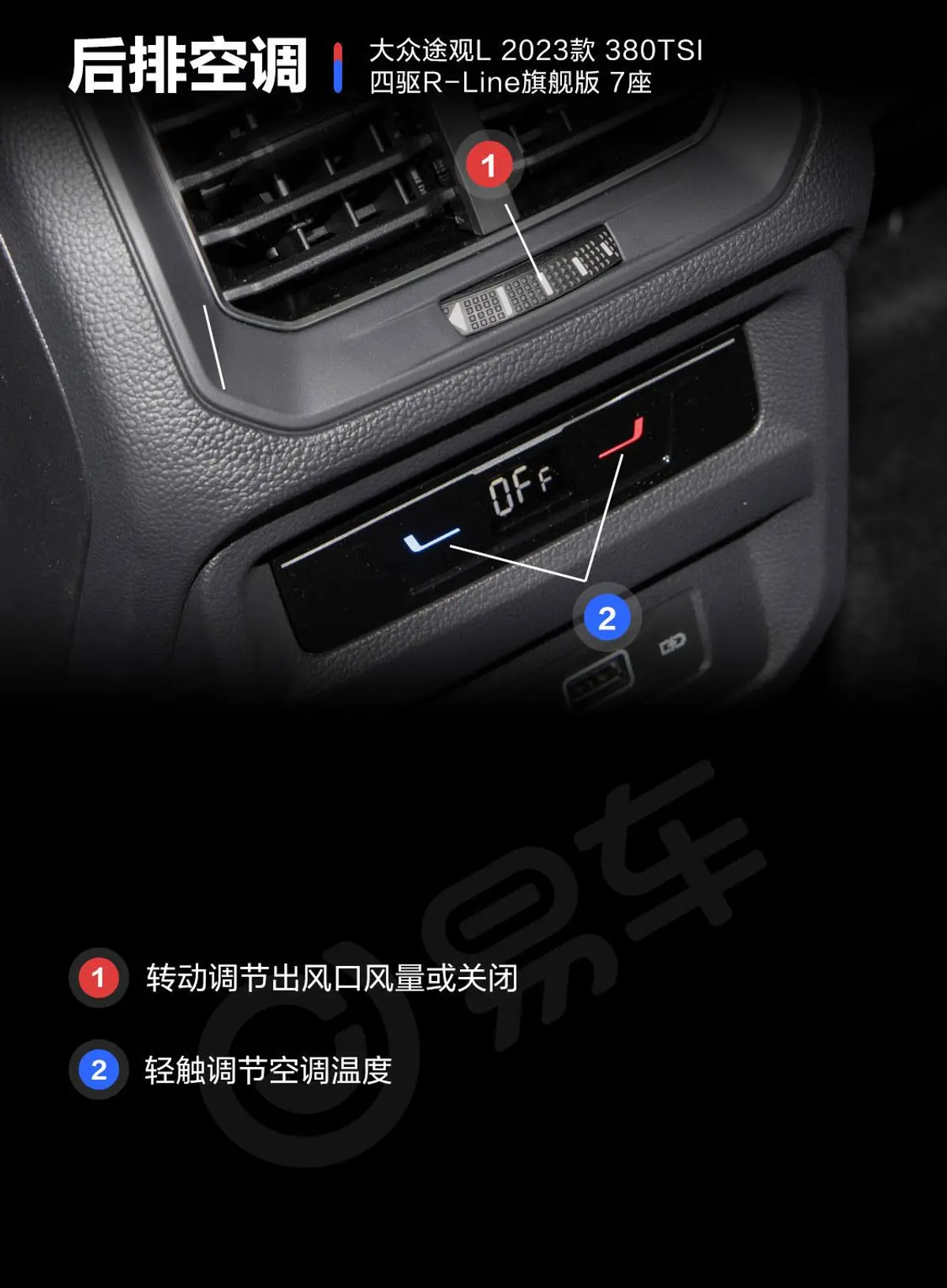 途观L380TSI 四驱R-Line旗舰版 7座