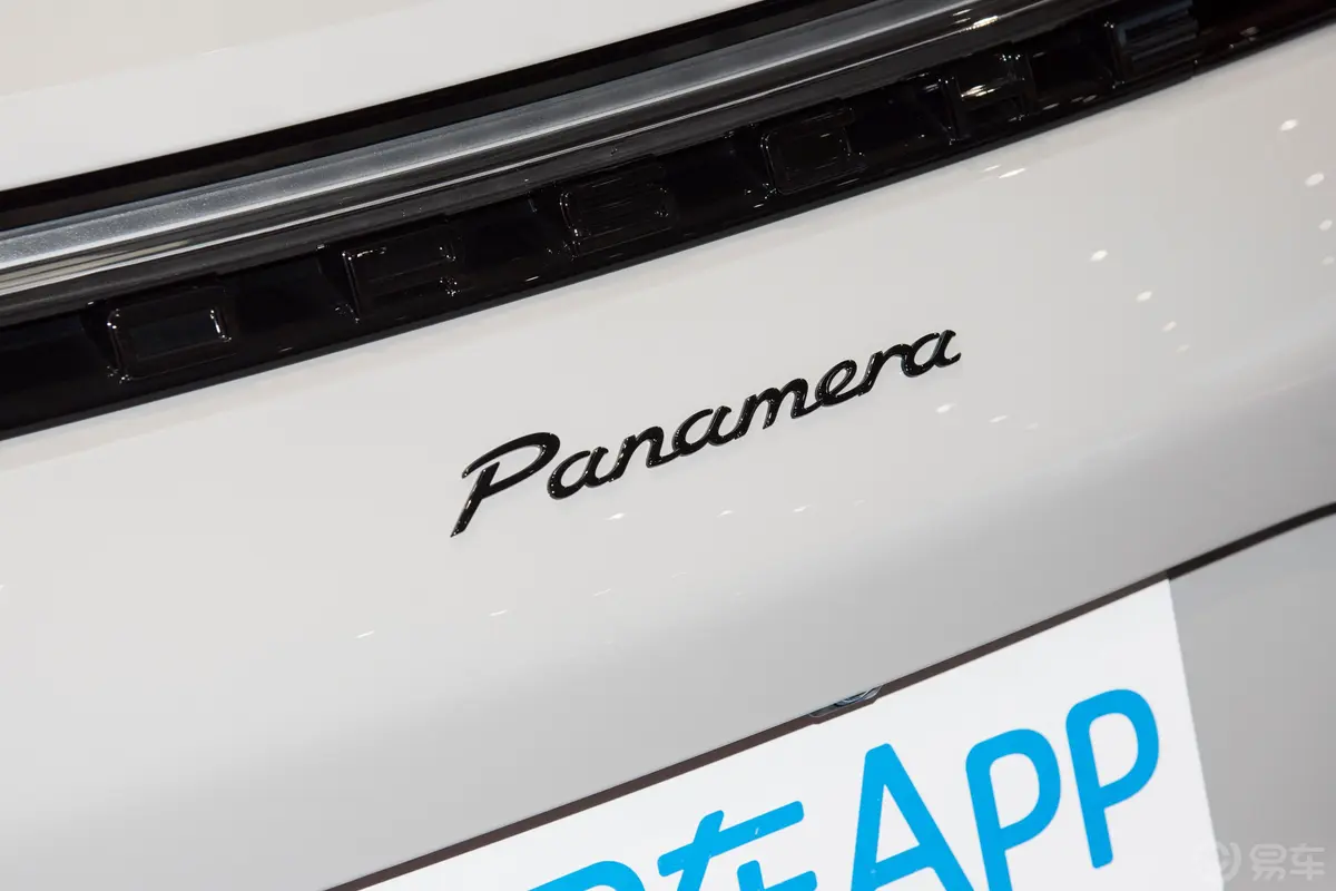 Panamera改款 Panamera 铂金版 2.9T外观细节