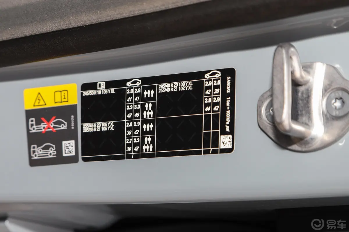 宝马i7xDrive60L M运动套装胎压信息铭牌
