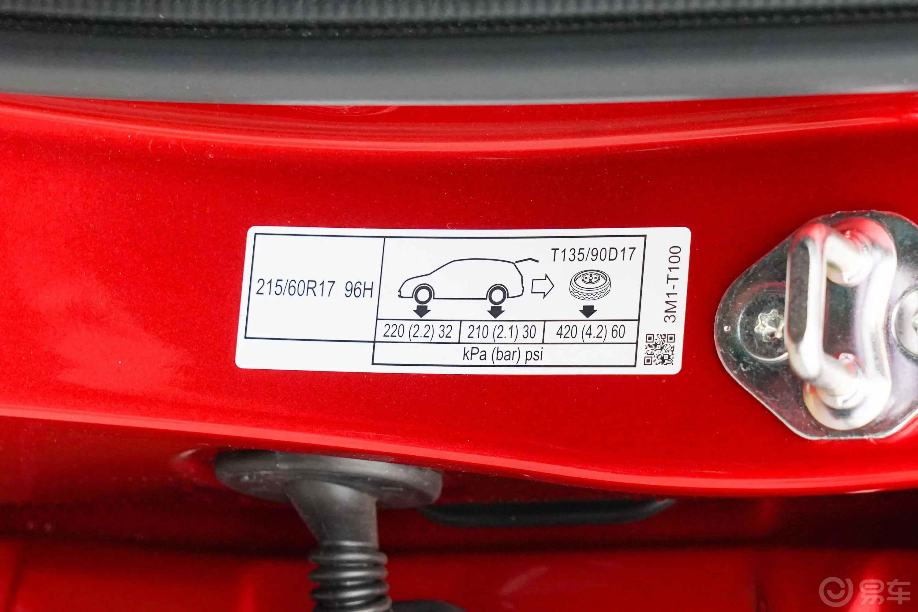 本田XR-V1.5L 热力版胎压信息铭牌