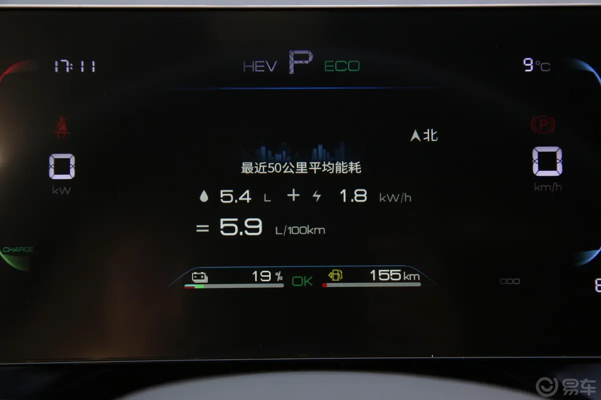 秦PLUS新能源DM-i 冠军版 1.5L 120km 超越型主驾驶位