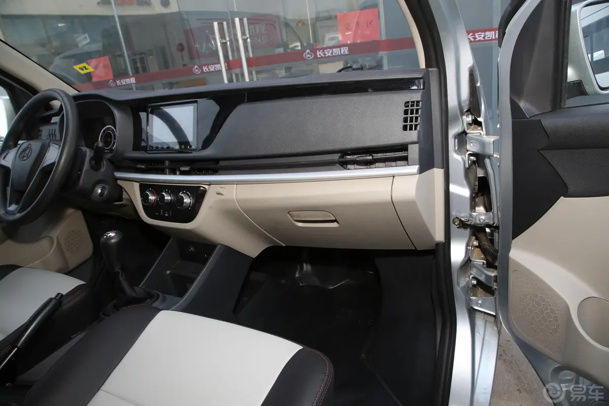 长安星卡1.5L 单排3.06米载货汽车舒适型副驾驶位区域
