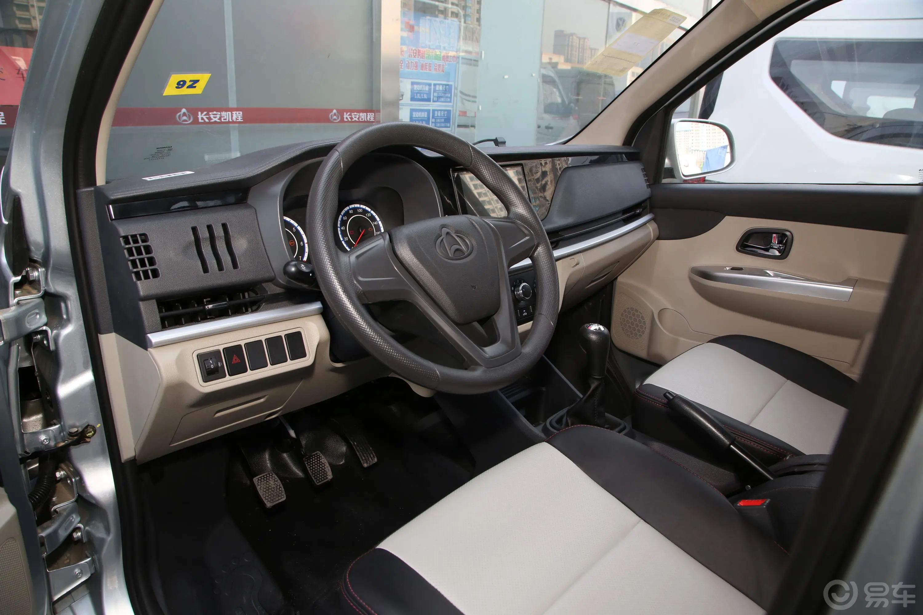长安星卡1.5L 单排3.06米载货汽车舒适型中控