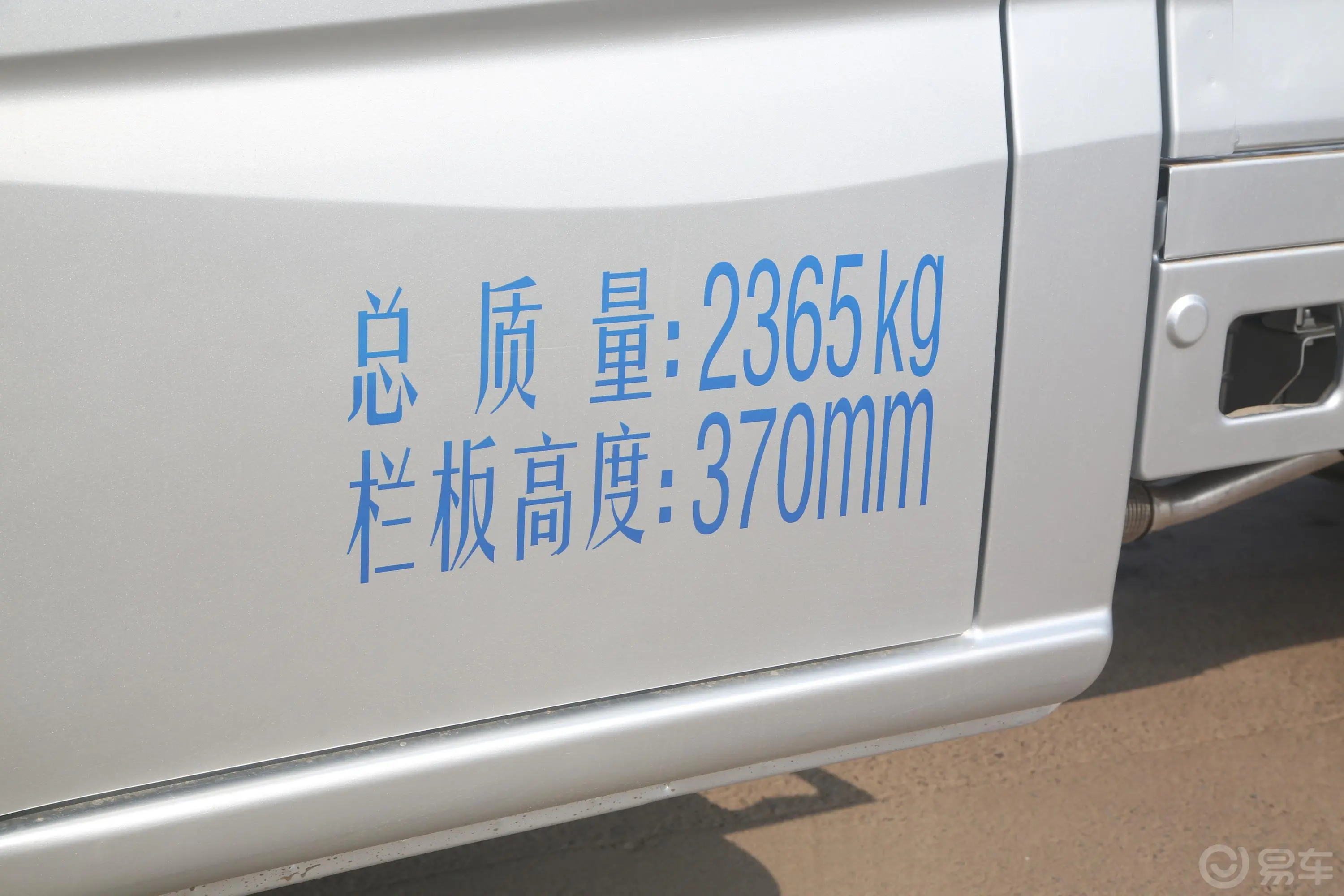长安星卡1.5L 单排3.06米载货汽车舒适型外观细节