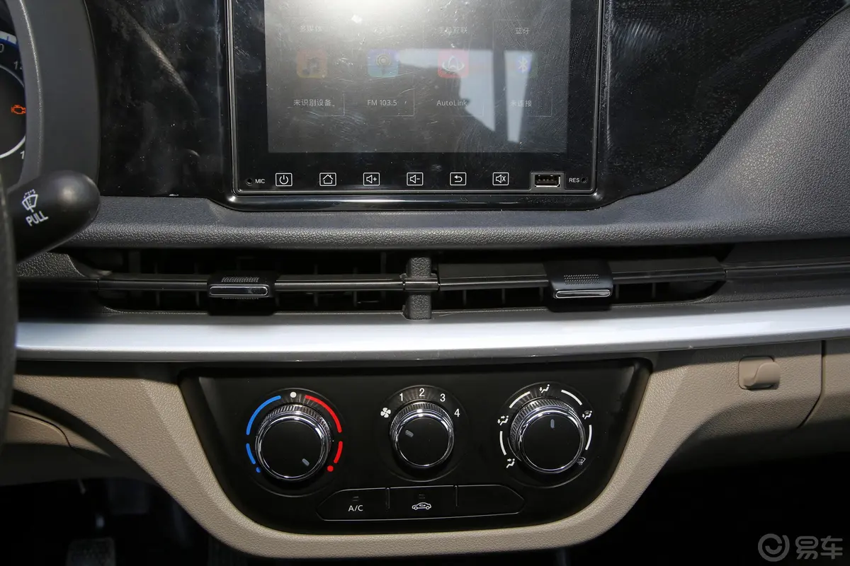 长安星卡1.5L 单排3.06米载货汽车舒适型中控