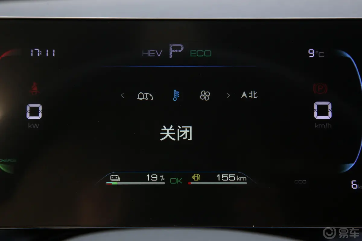 秦PLUS新能源DM-i 冠军版 1.5L 120km 超越型主驾驶位