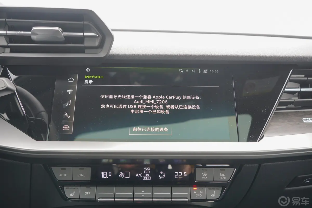 奥迪A3Sportback 35 TFSI 豪华致雅型车机