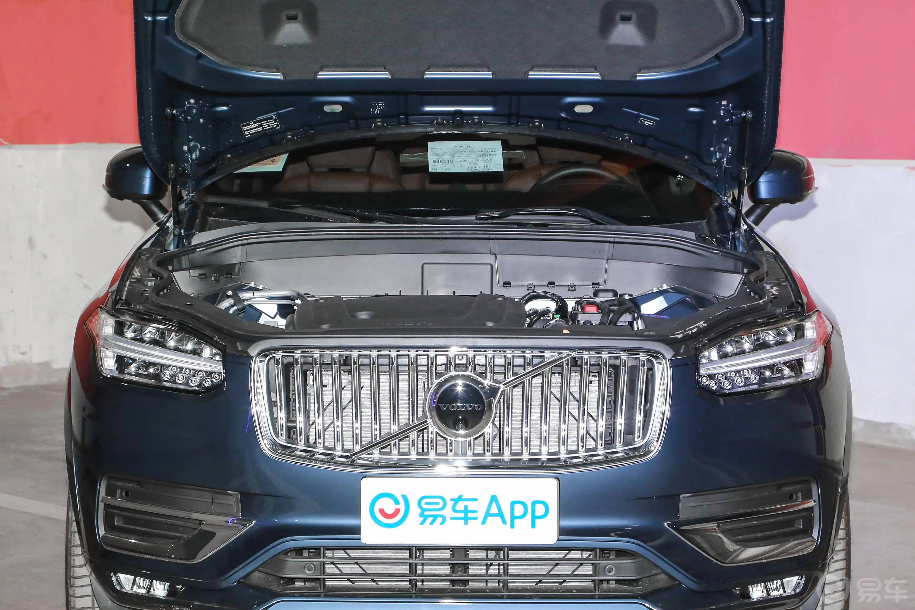 沃尔沃XC90B6 智雅豪华版 7座发动机舱整体