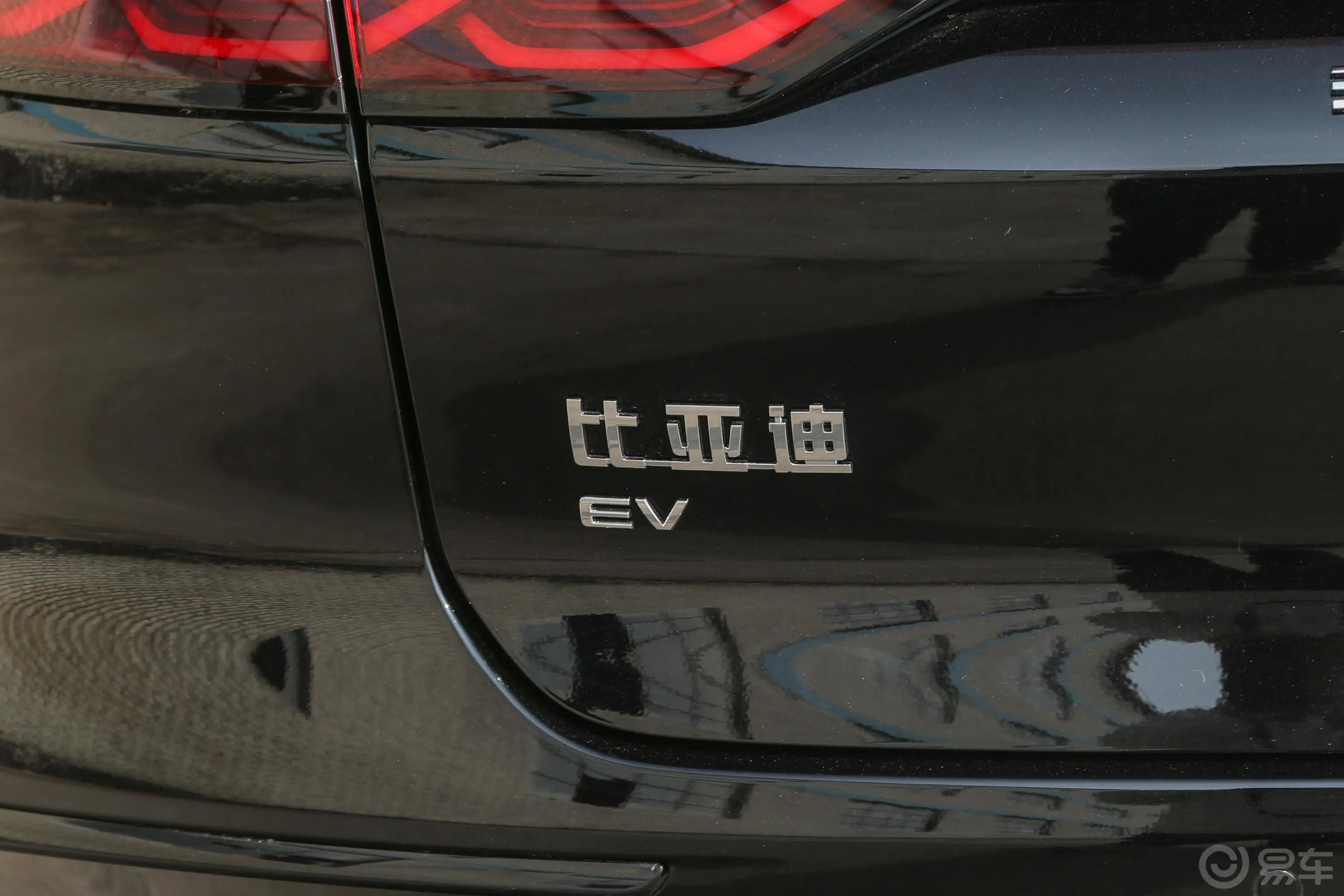 汉EV 冠军版 605km 前驱尊贵型外观细节