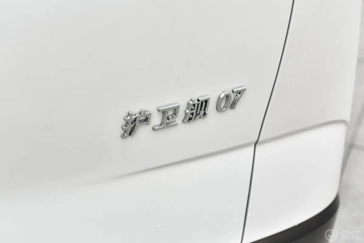 护卫舰07DM-i 1.5T 100km 两驱尊贵型外观细节