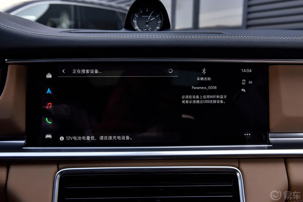 PanameraPanamera Turbo S 行政加长版 4.0T车机