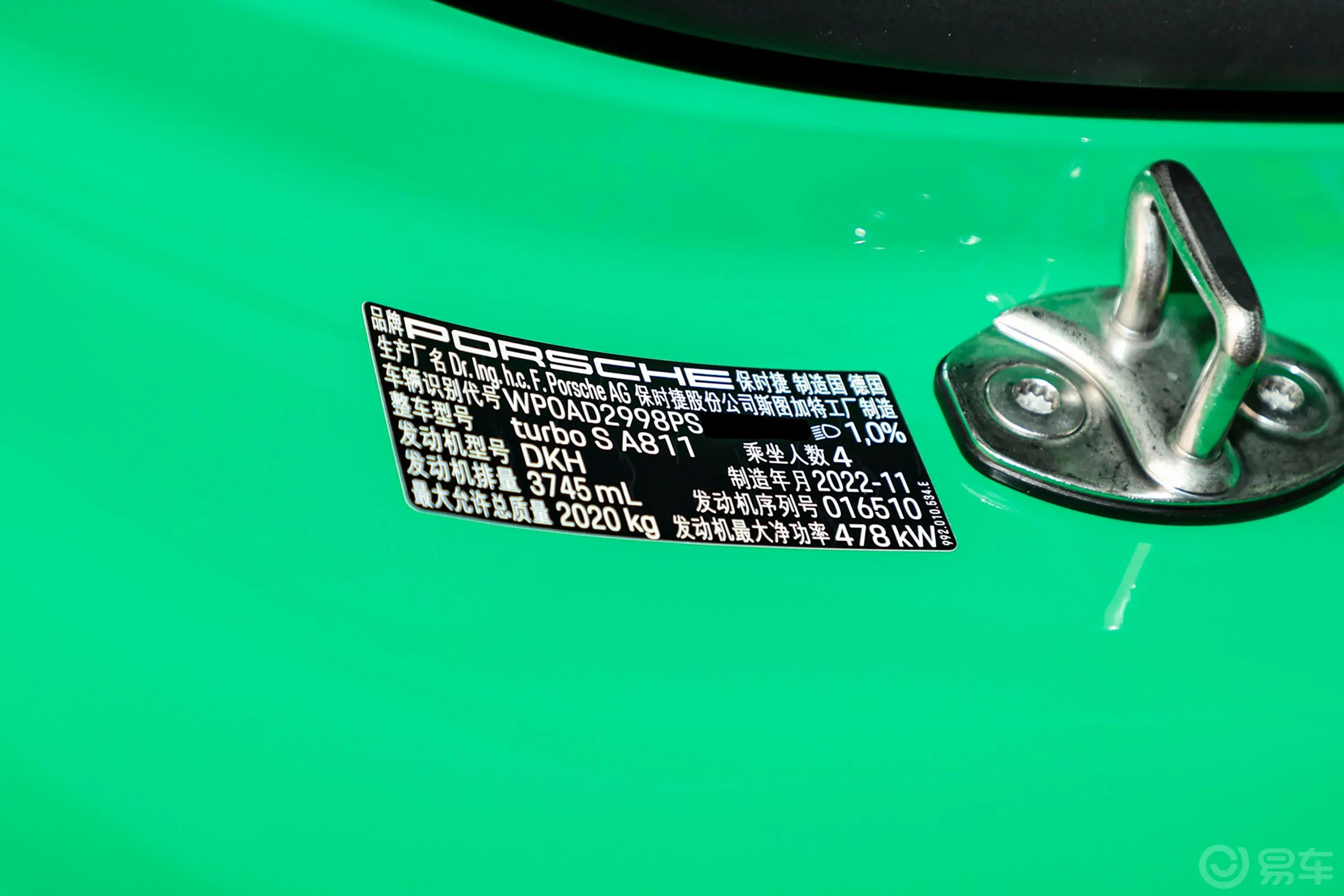 保时捷911Turbo S 3.7T车辆信息铭牌