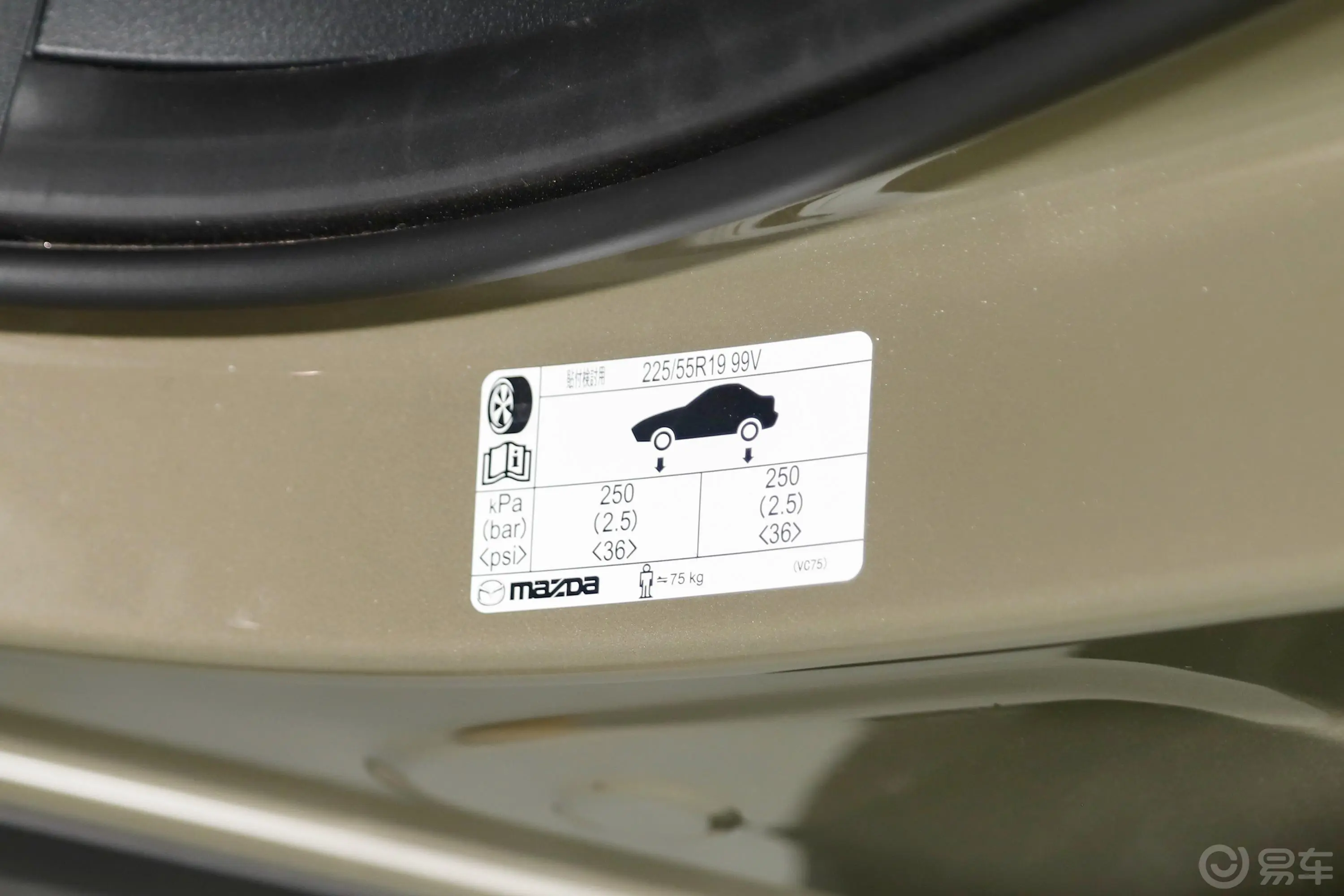 马自达CX-50 行也2.5L 尊行版胎压信息铭牌