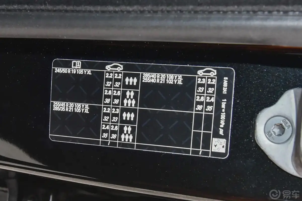 宝马7系740Li 尊享型 豪华套装胎压信息铭牌