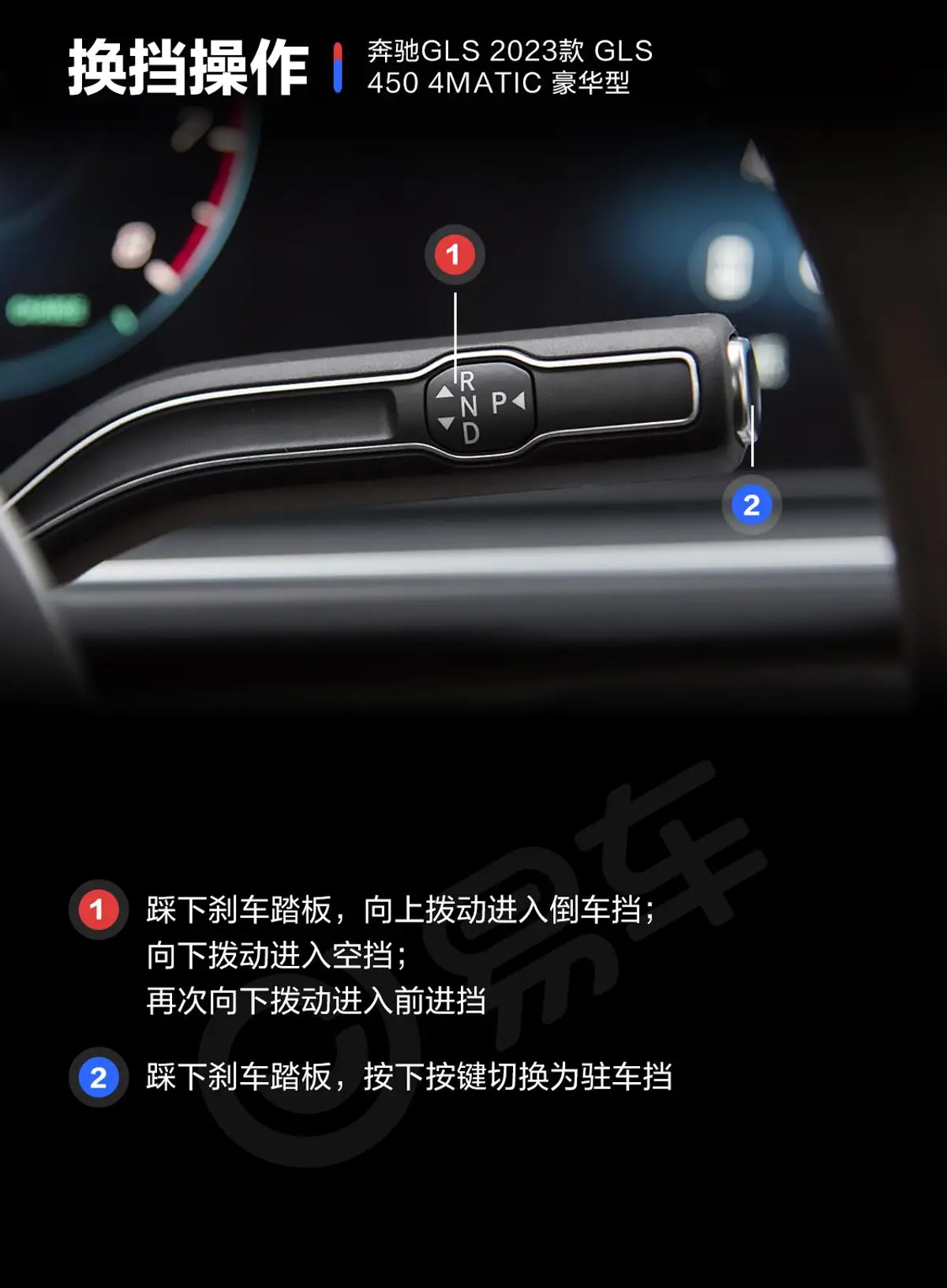 奔驰GLSGLS 450 4MATIC 豪华型