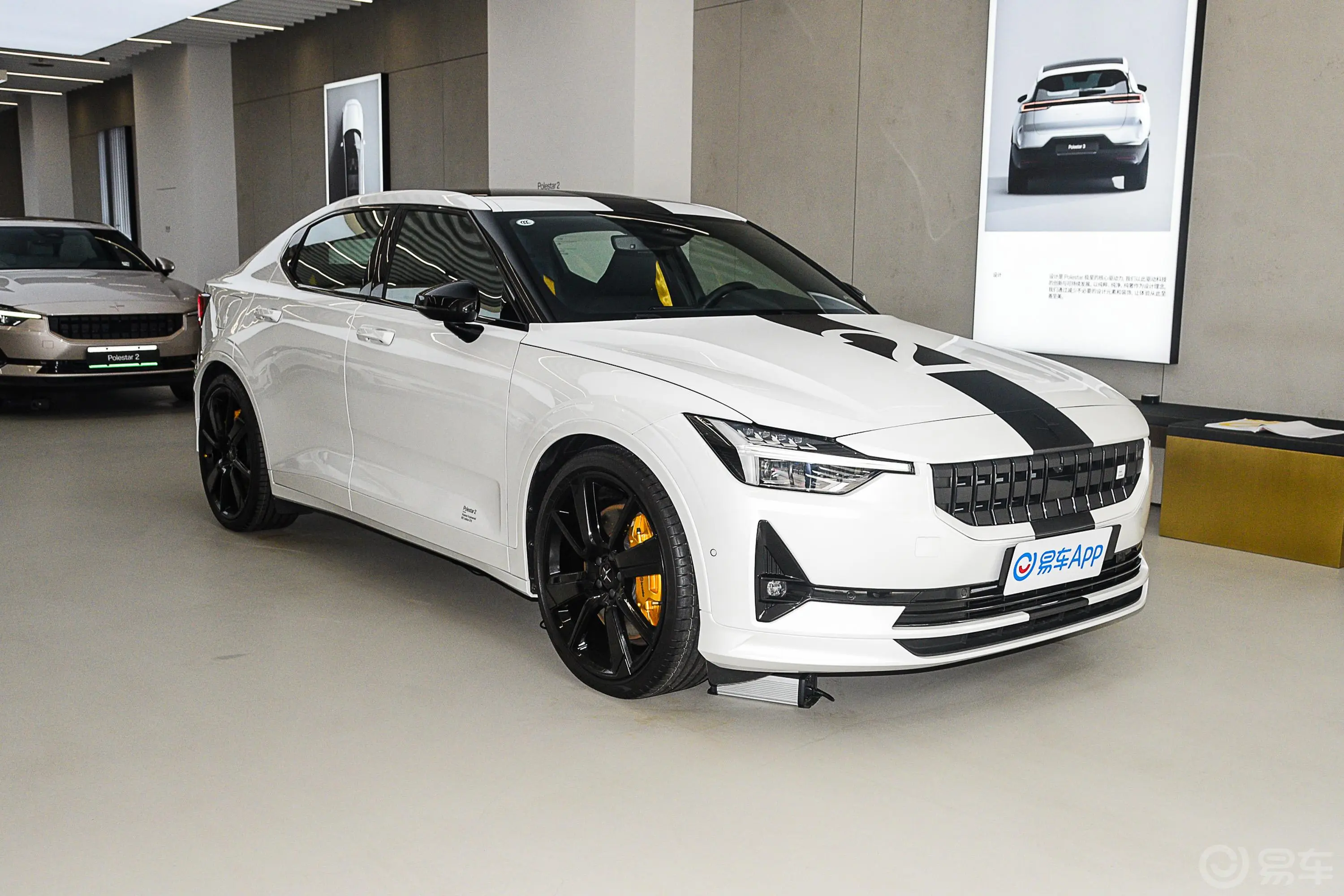 Polestar 2BST Edition 270快充充电口