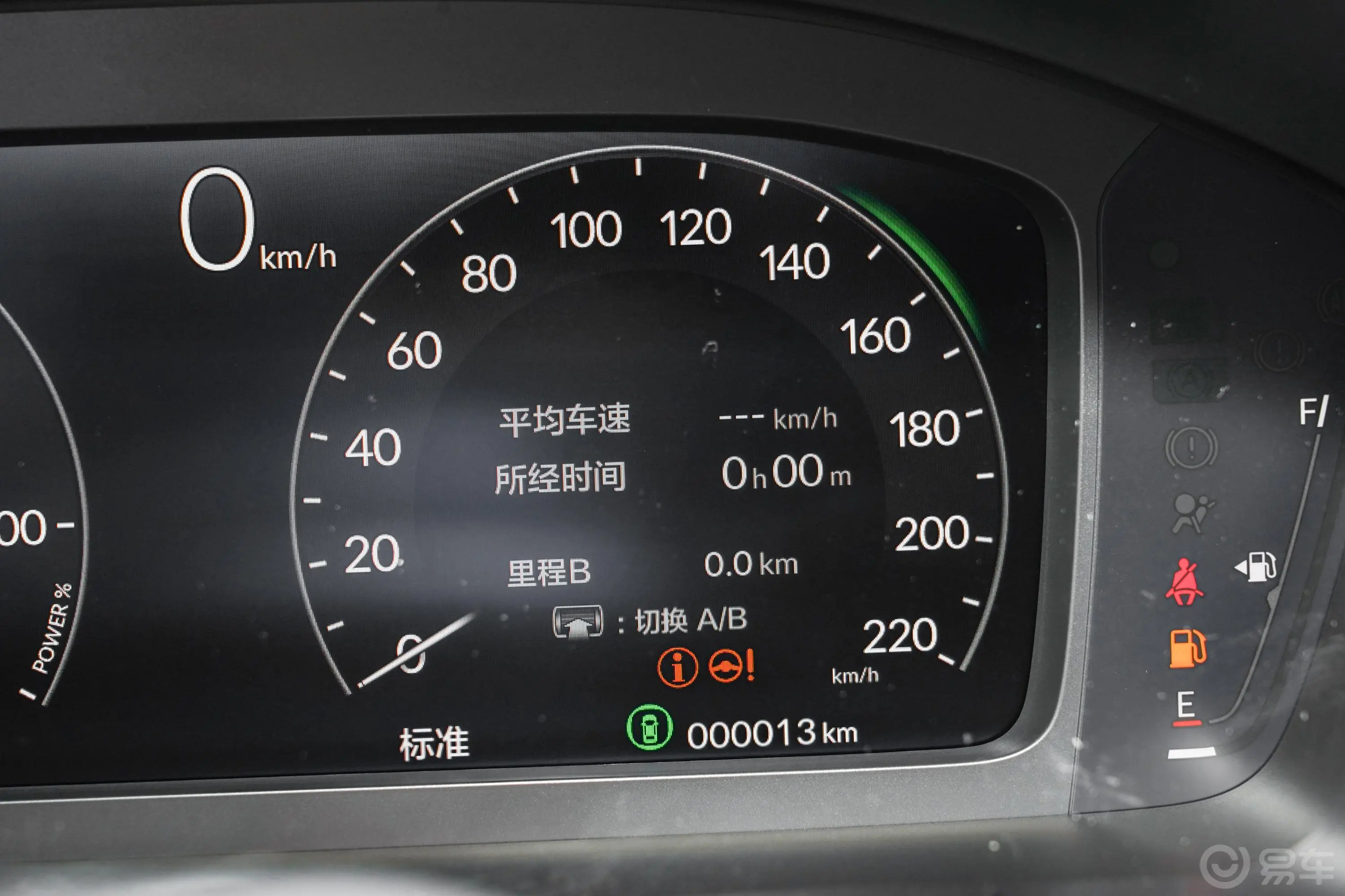 本田CR-V e:PHEV2.0L 71km 领耀版主驾驶位