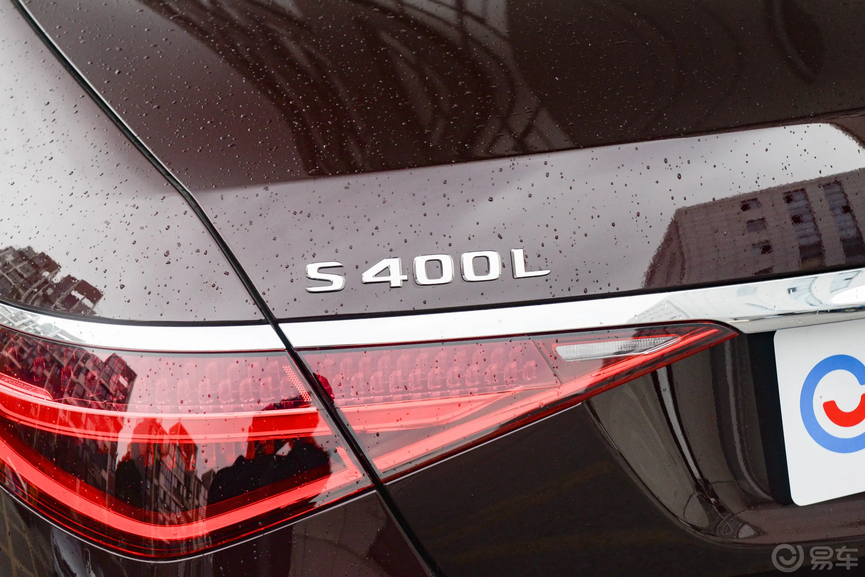 奔驰S级S 400 L 商务型外观细节