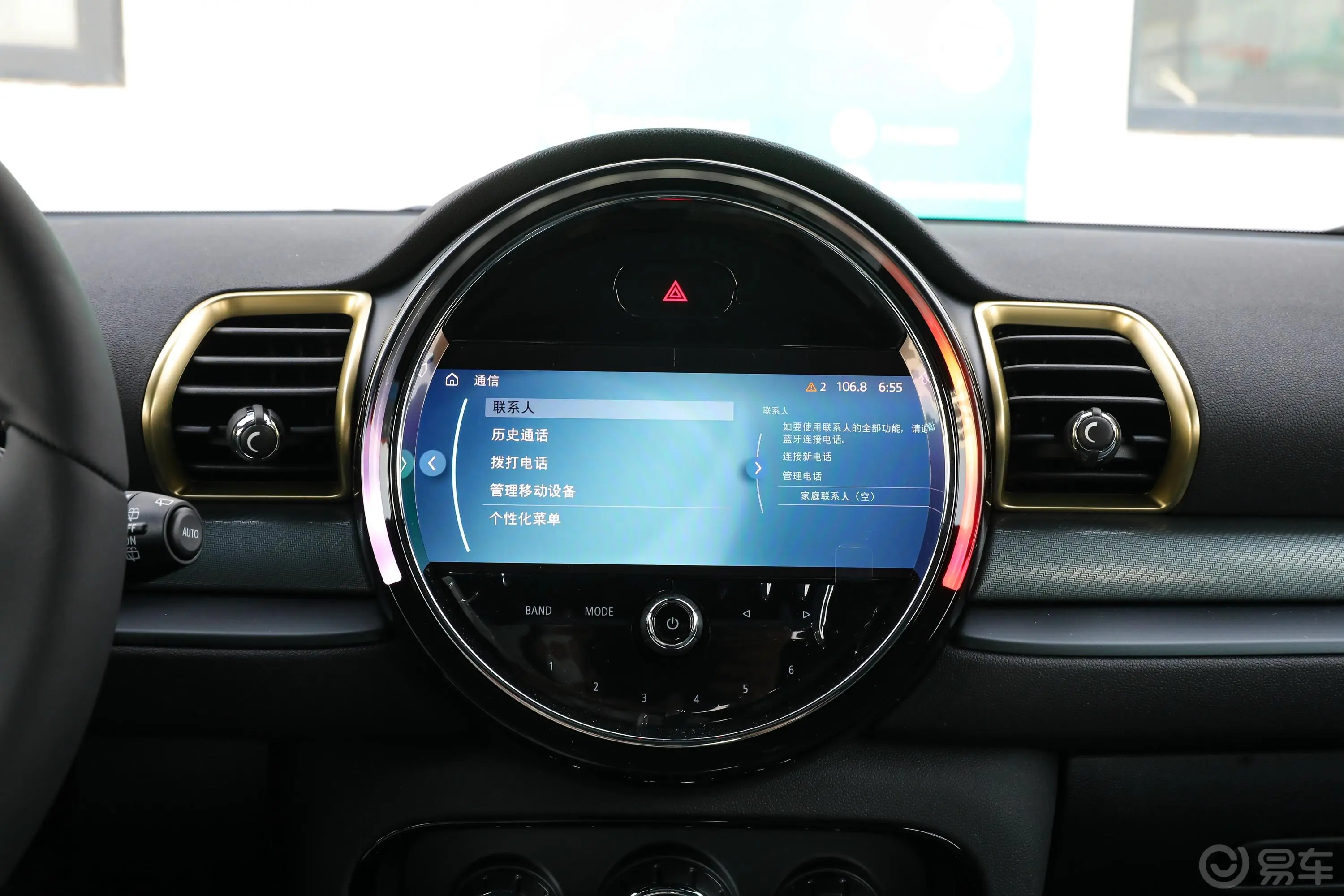 MINI CLUBMAN2.0T COOPER S 自在特别版车机