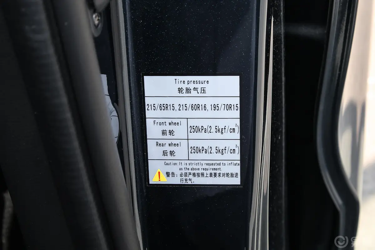 菱智PLUS旅行版 2.0L 手动 豪华型 7座胎压信息铭牌