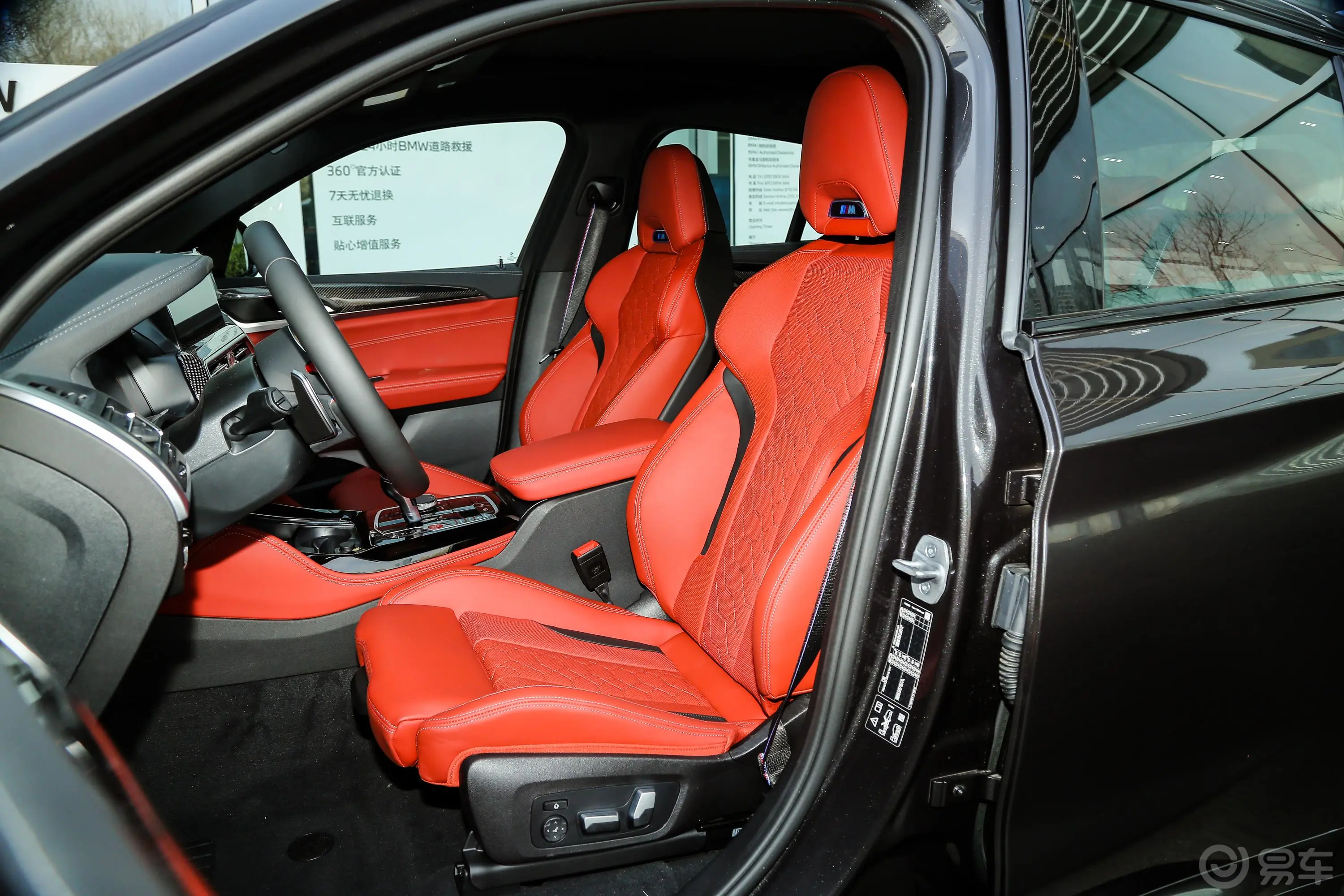 宝马X4 M50周年版 X4 M 雷霆版驾驶员座椅