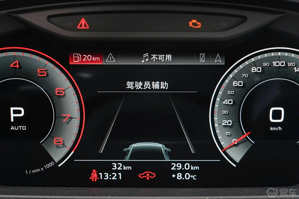 奥迪A8改款 A8L 45 TFSI quattro 豪华型主驾驶位