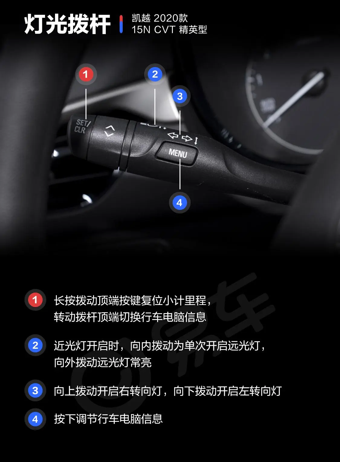 凯越15N CVT 精英型