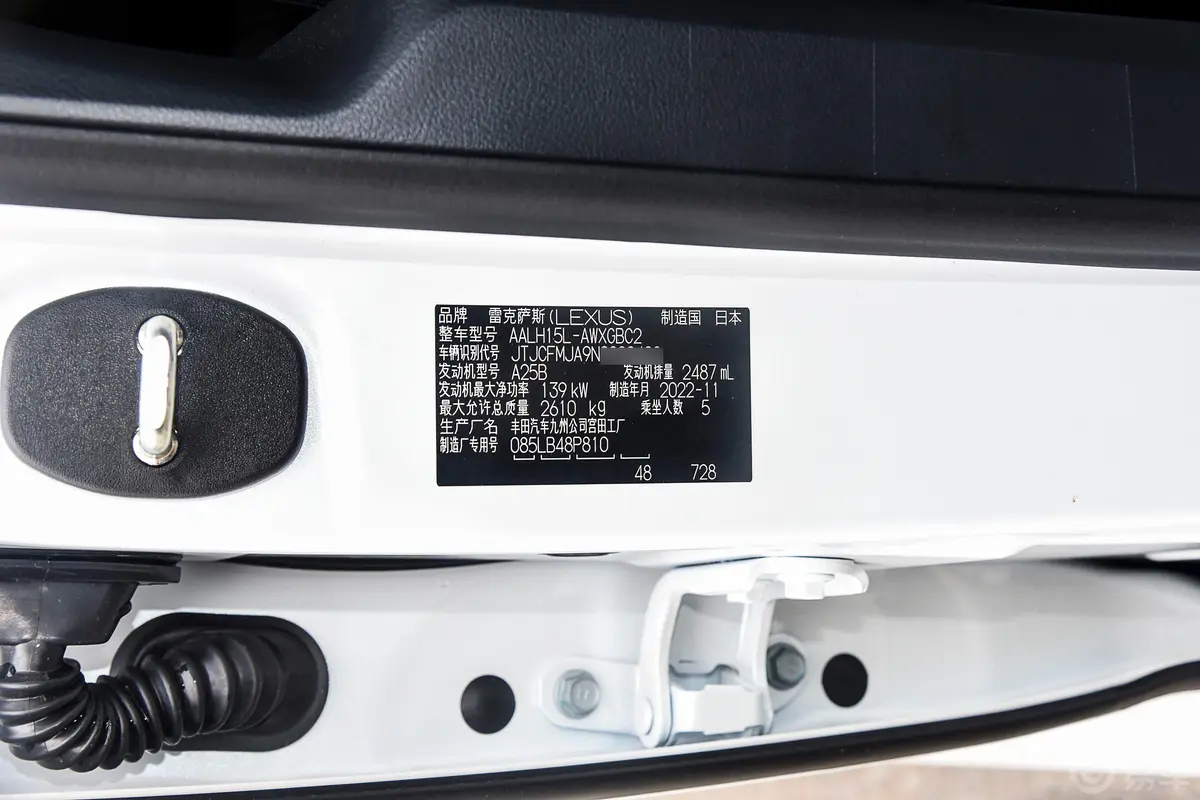 雷克萨斯RX350h 四驱醇享版车辆信息铭牌