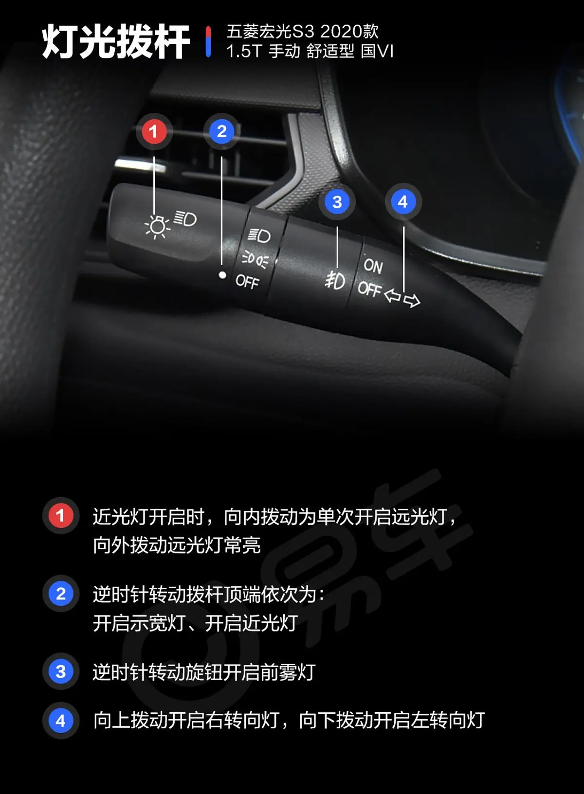 五菱宏光S31.5T 手动 舒适型 国VI