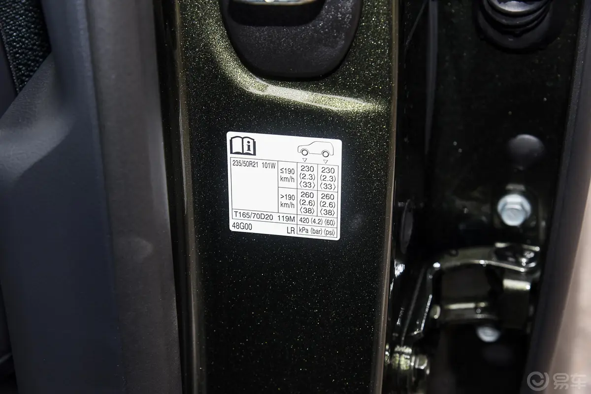 雷克萨斯RX350h 四驱醇享版胎压信息铭牌