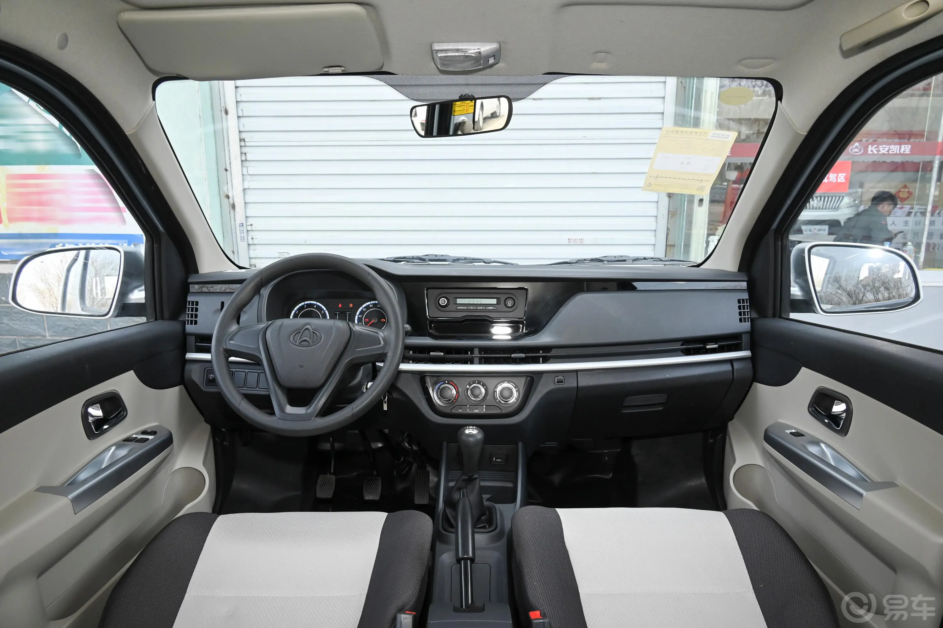 长安星卡1.5L 双排2.26米载货汽车舒适型内饰全景正拍
