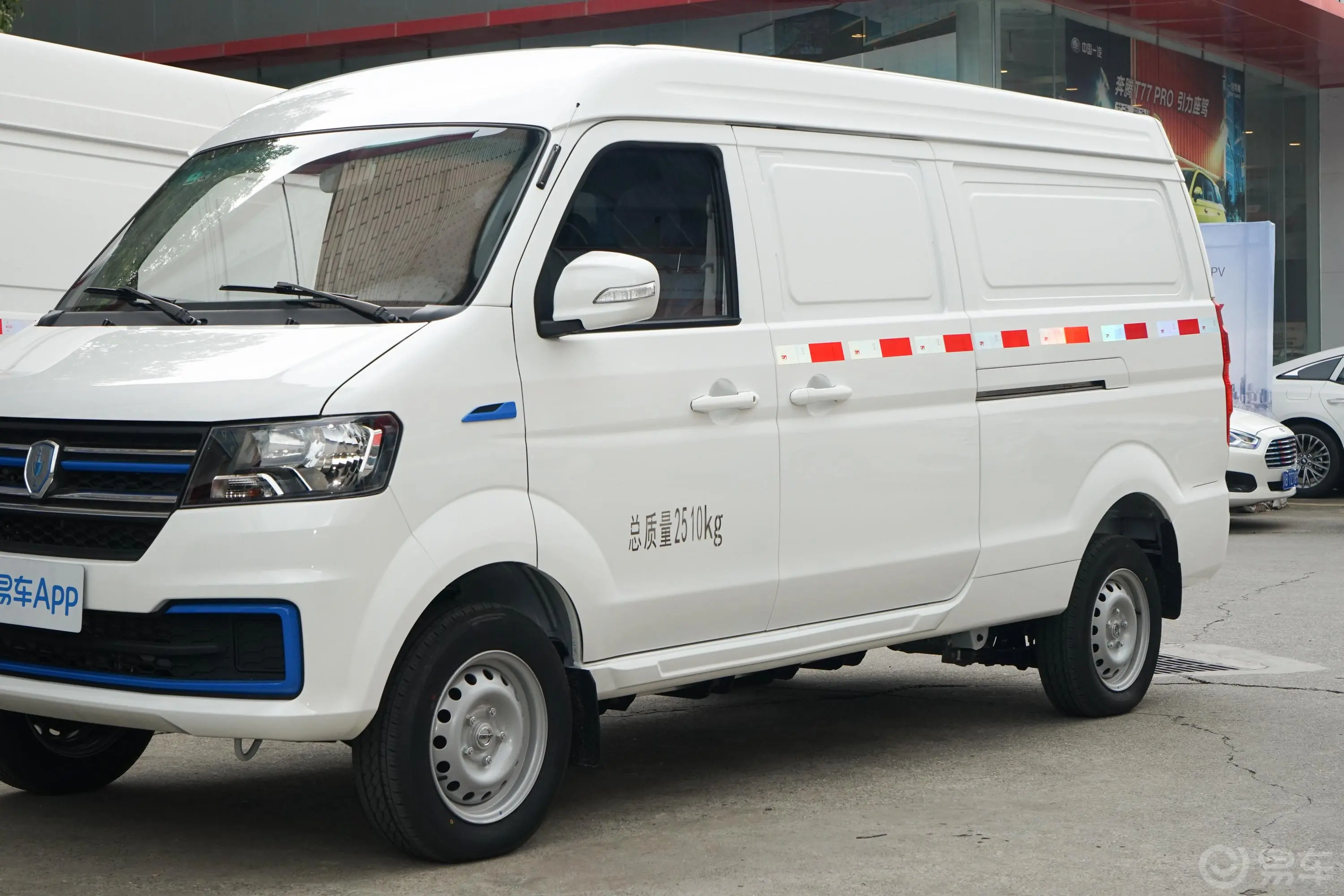 金杯新能源新海狮EV300km 创富型外观细节