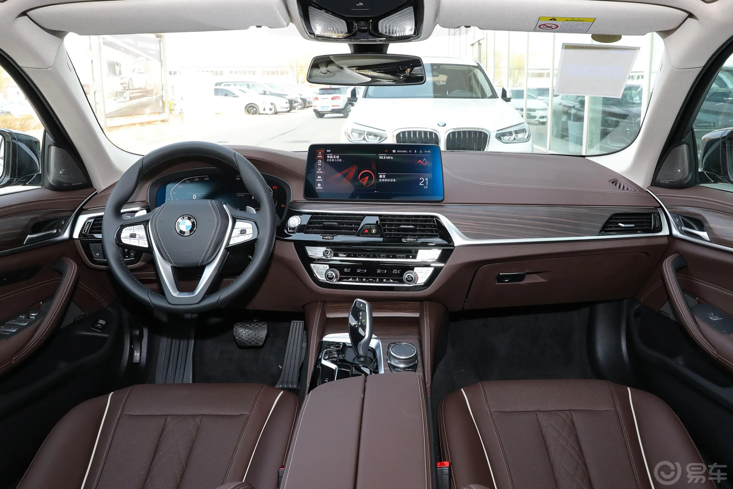 宝马5系530Li xDrive 豪华套装音响和品牌