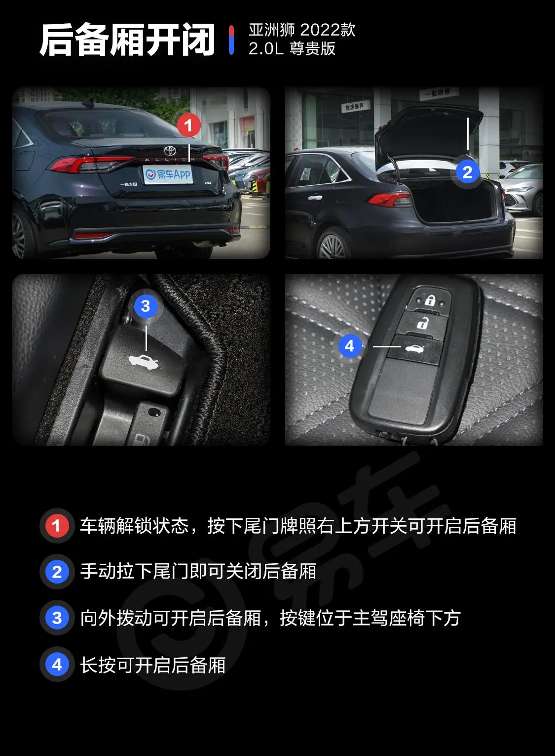 亚洲狮2.0L 尊贵版