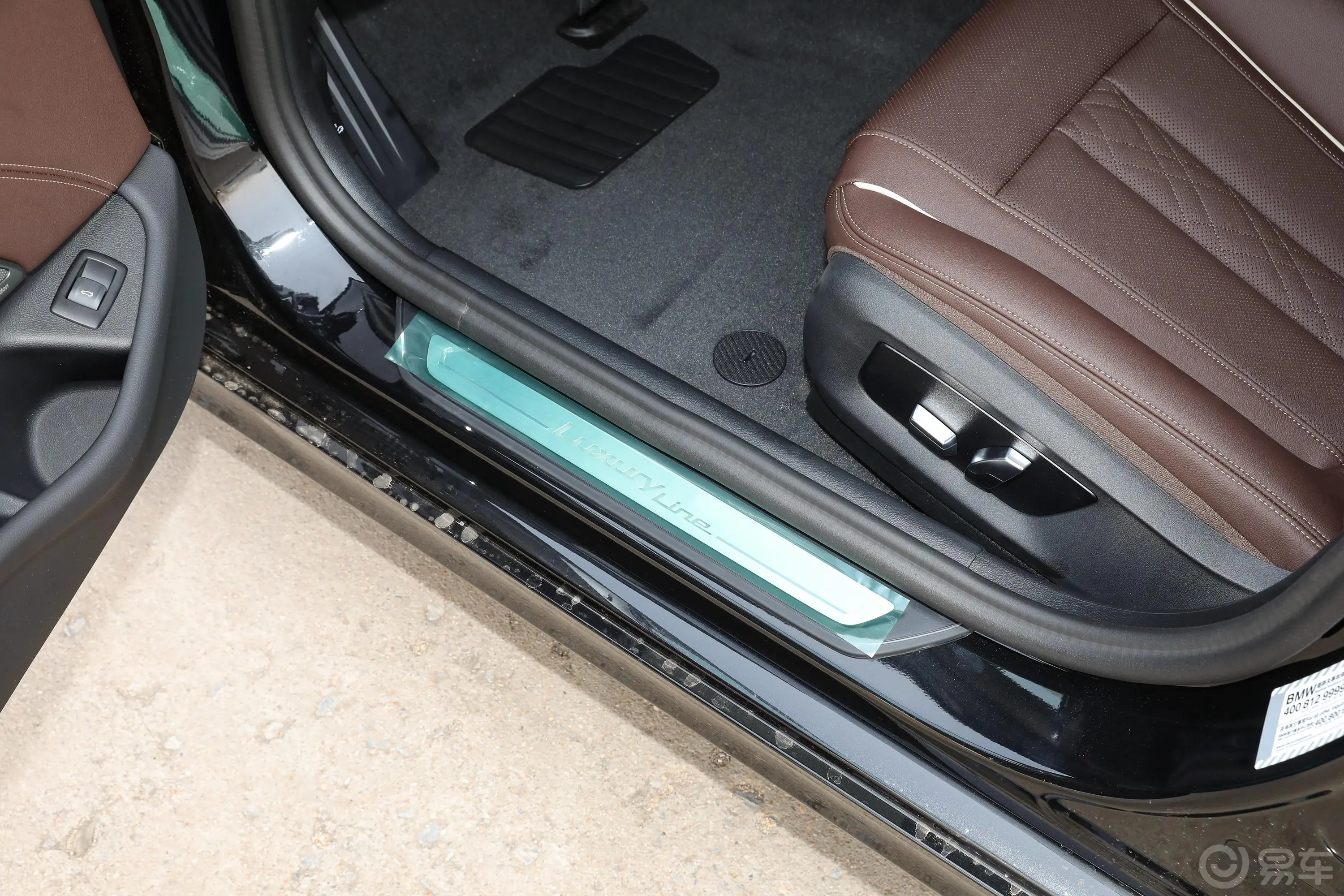 宝马5系530Li xDrive 豪华套装前排迎宾踏板