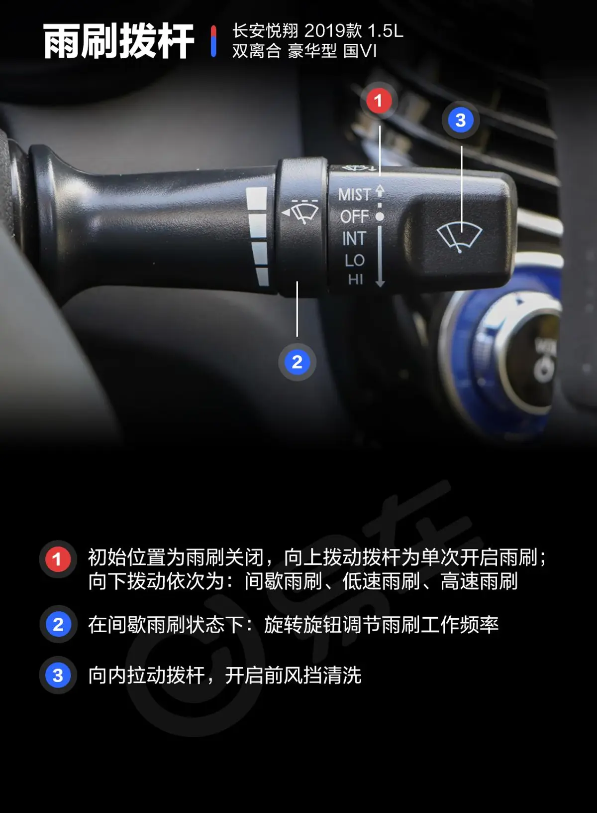 悦翔1.5L 双离合 豪华型 国VI