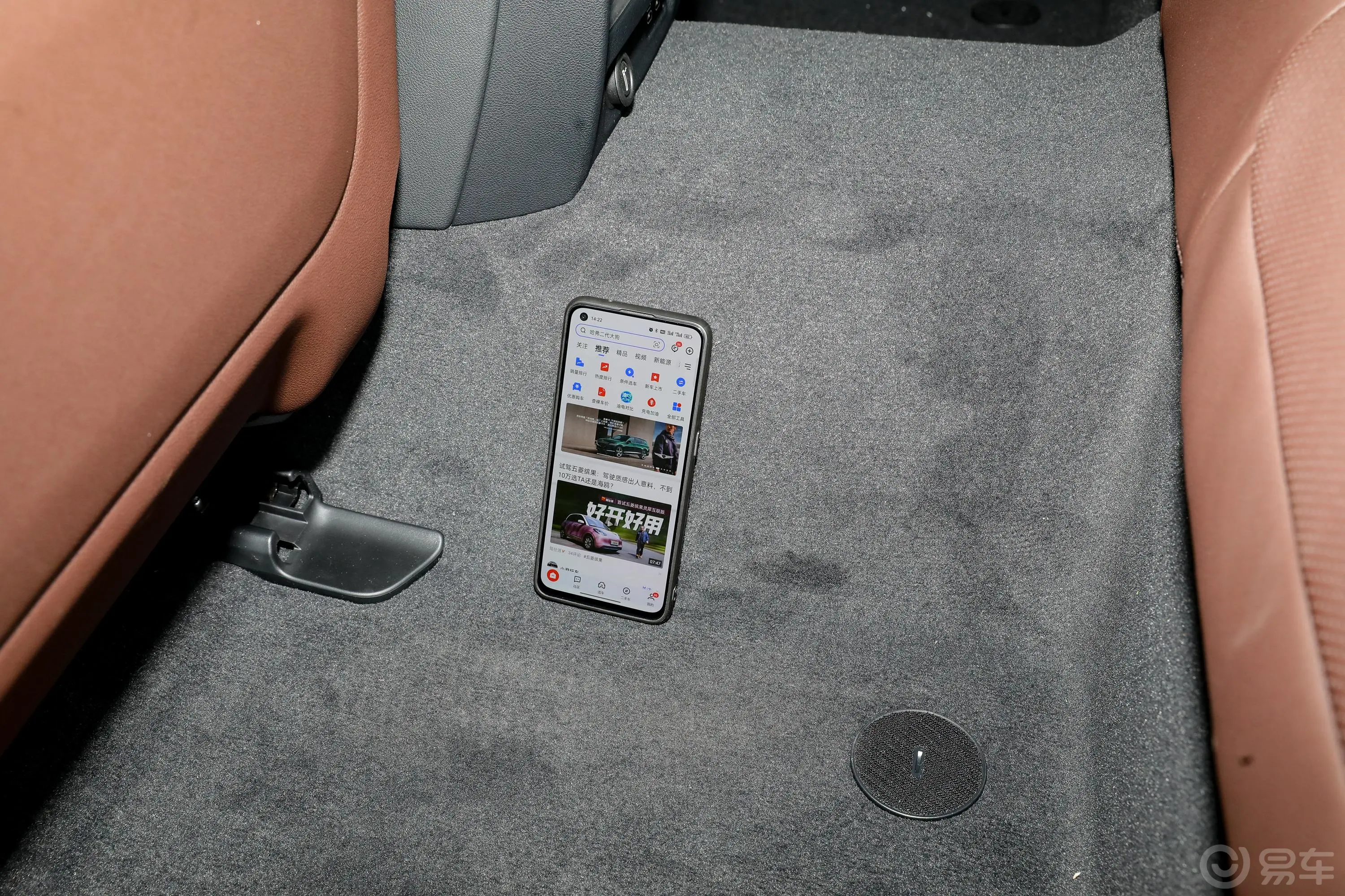 宝马5系530Li xDrive 豪华套装后排地板中间位置