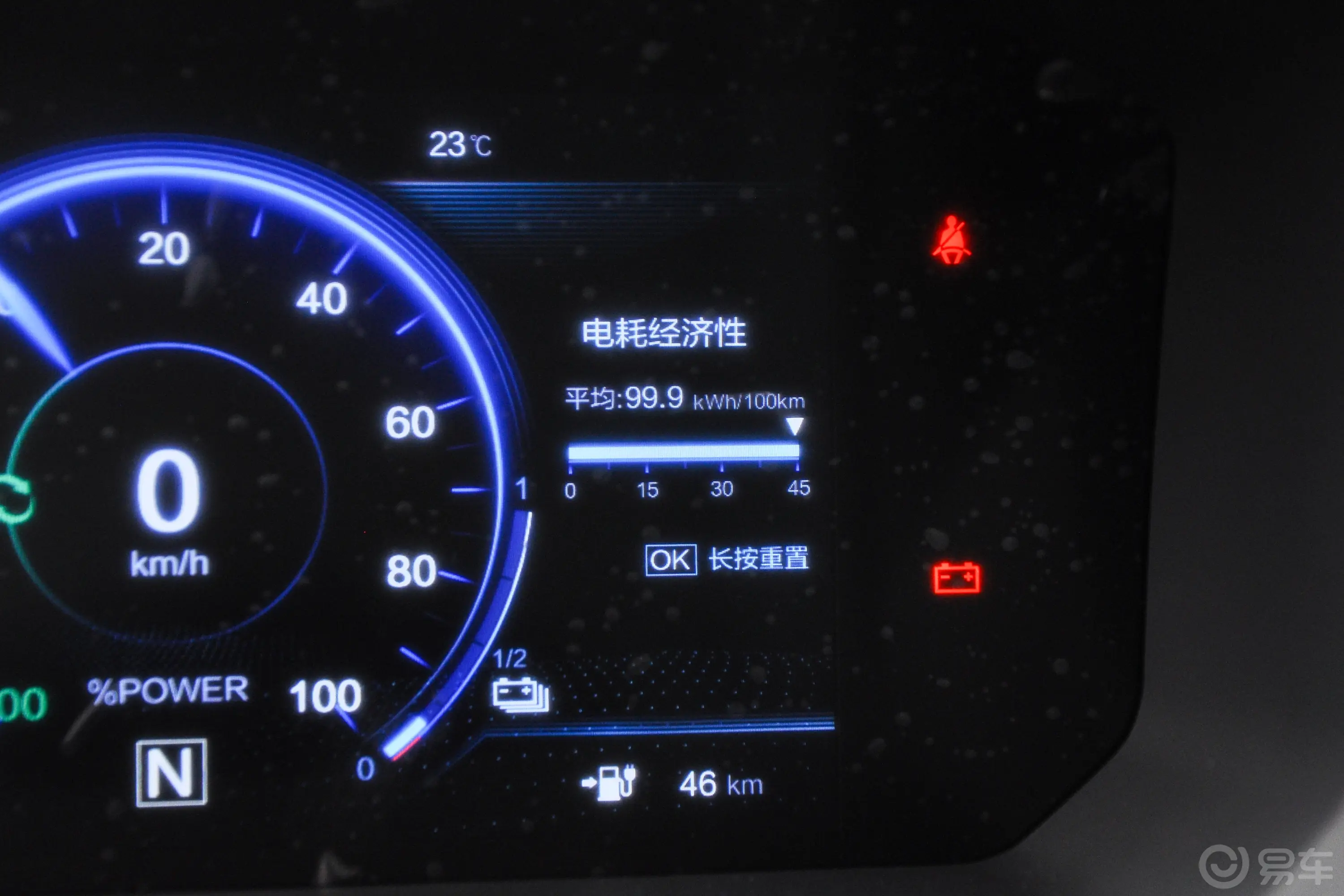 启辰T60 EV442km 畅行版主驾驶位